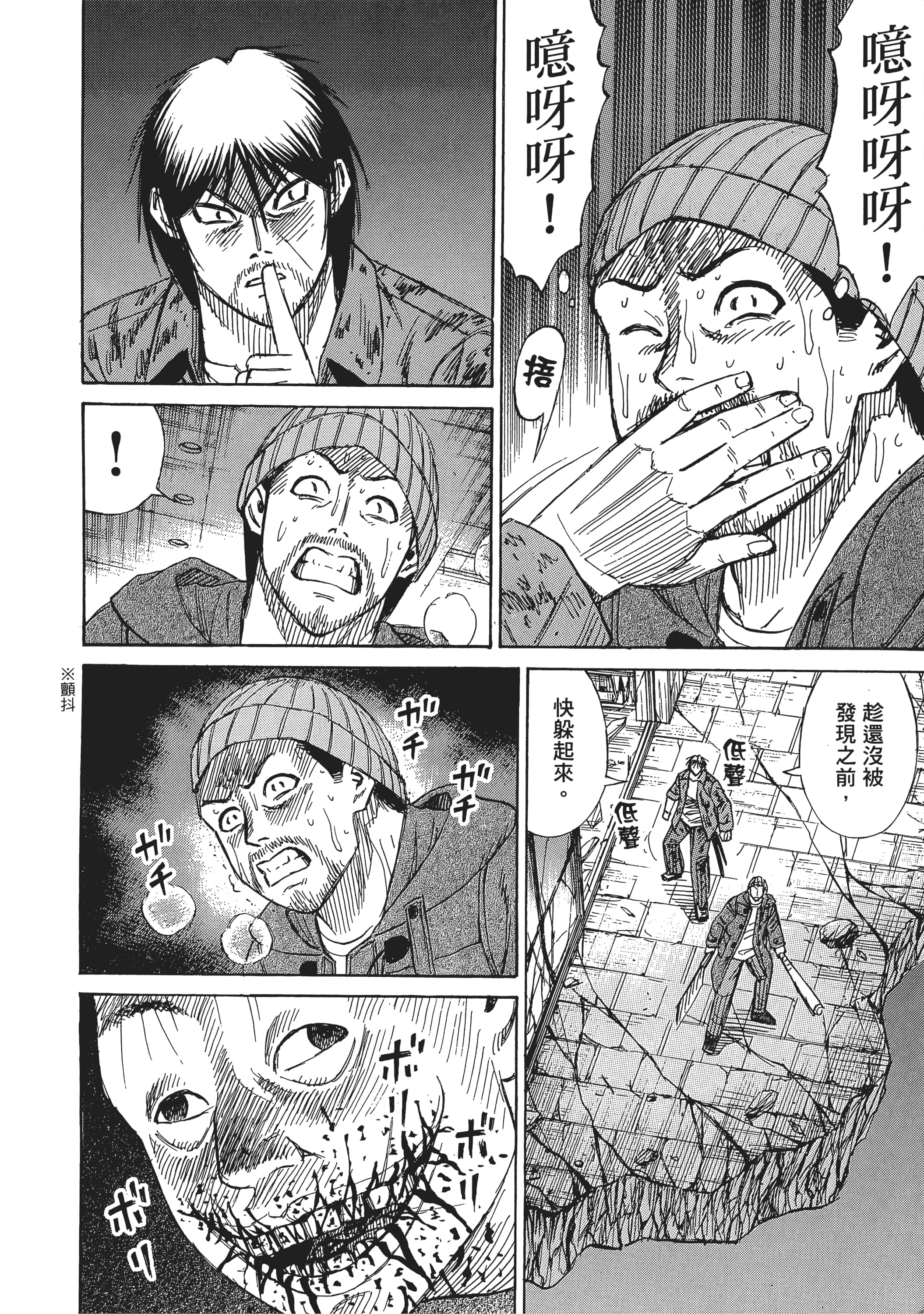 第 150 页