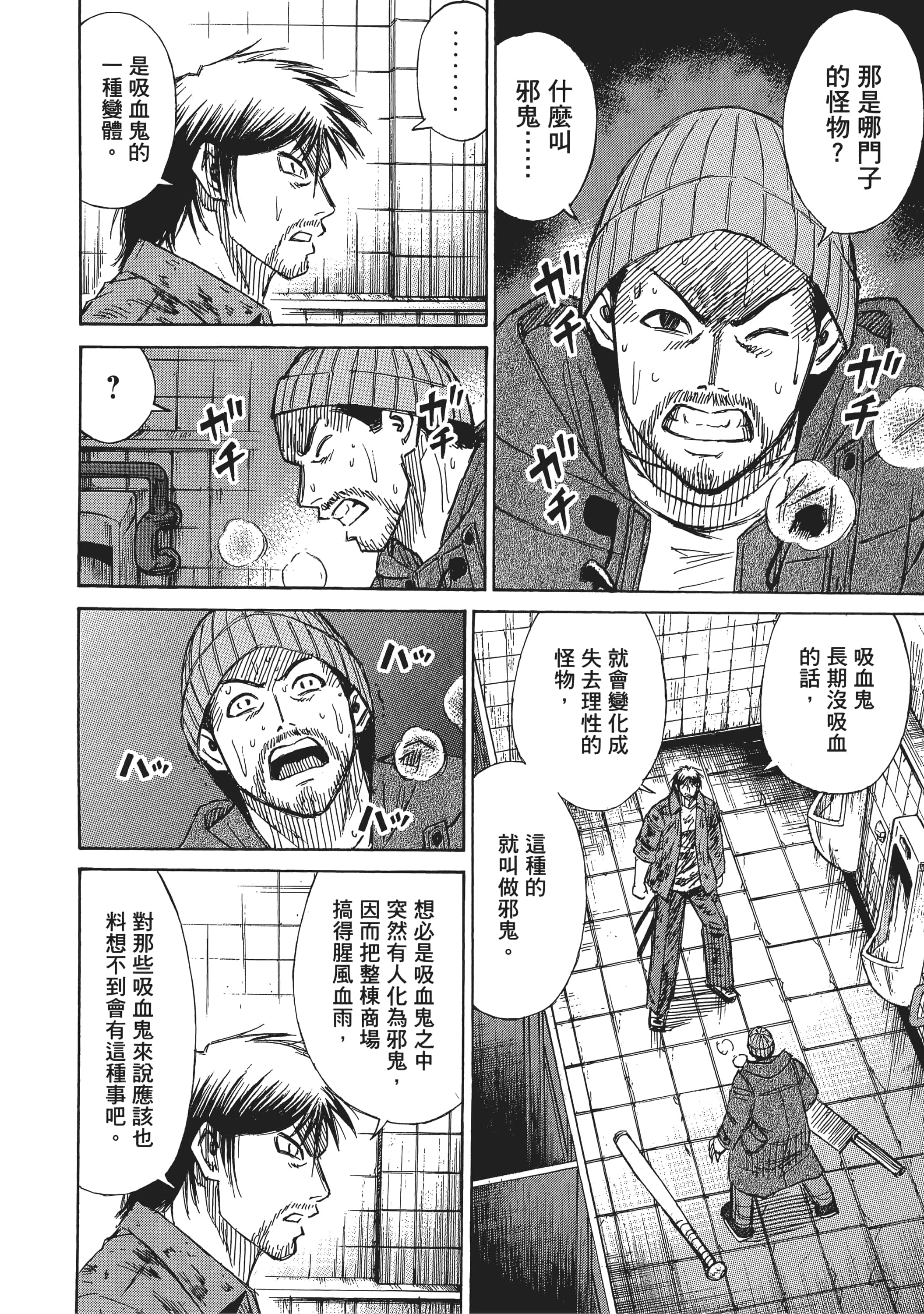第 152 页