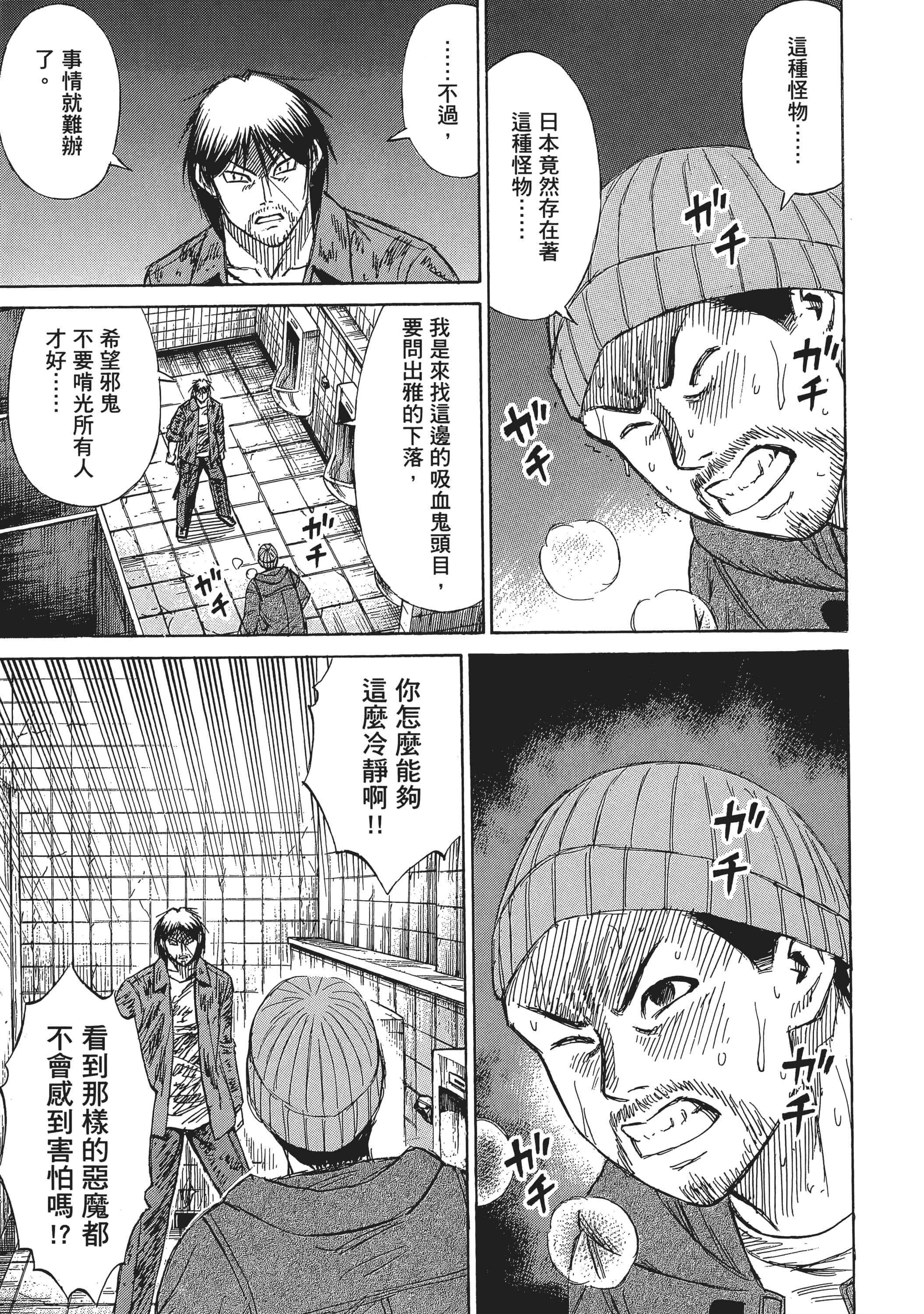 第 153 页