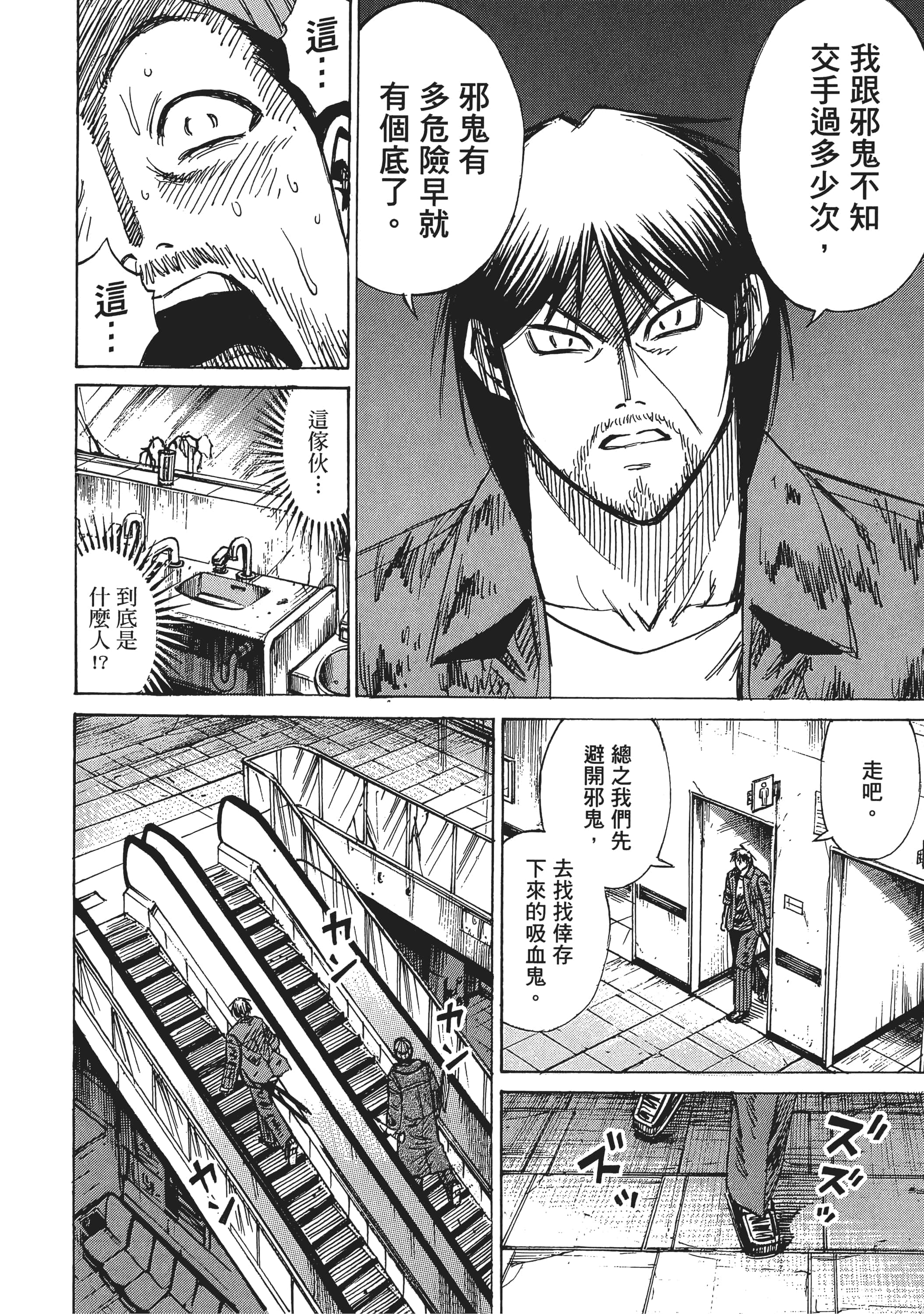 第 154 页