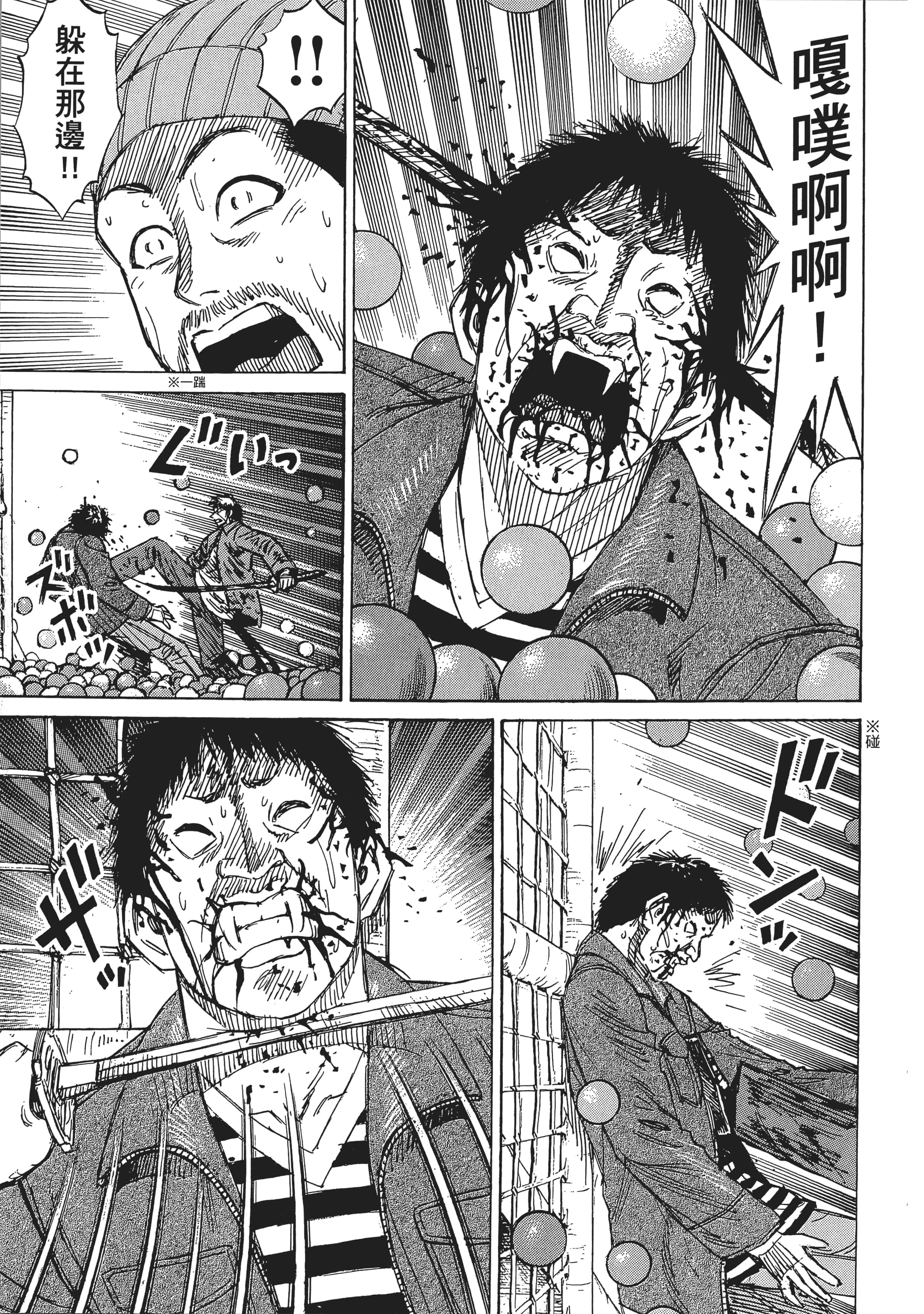 第 159 页