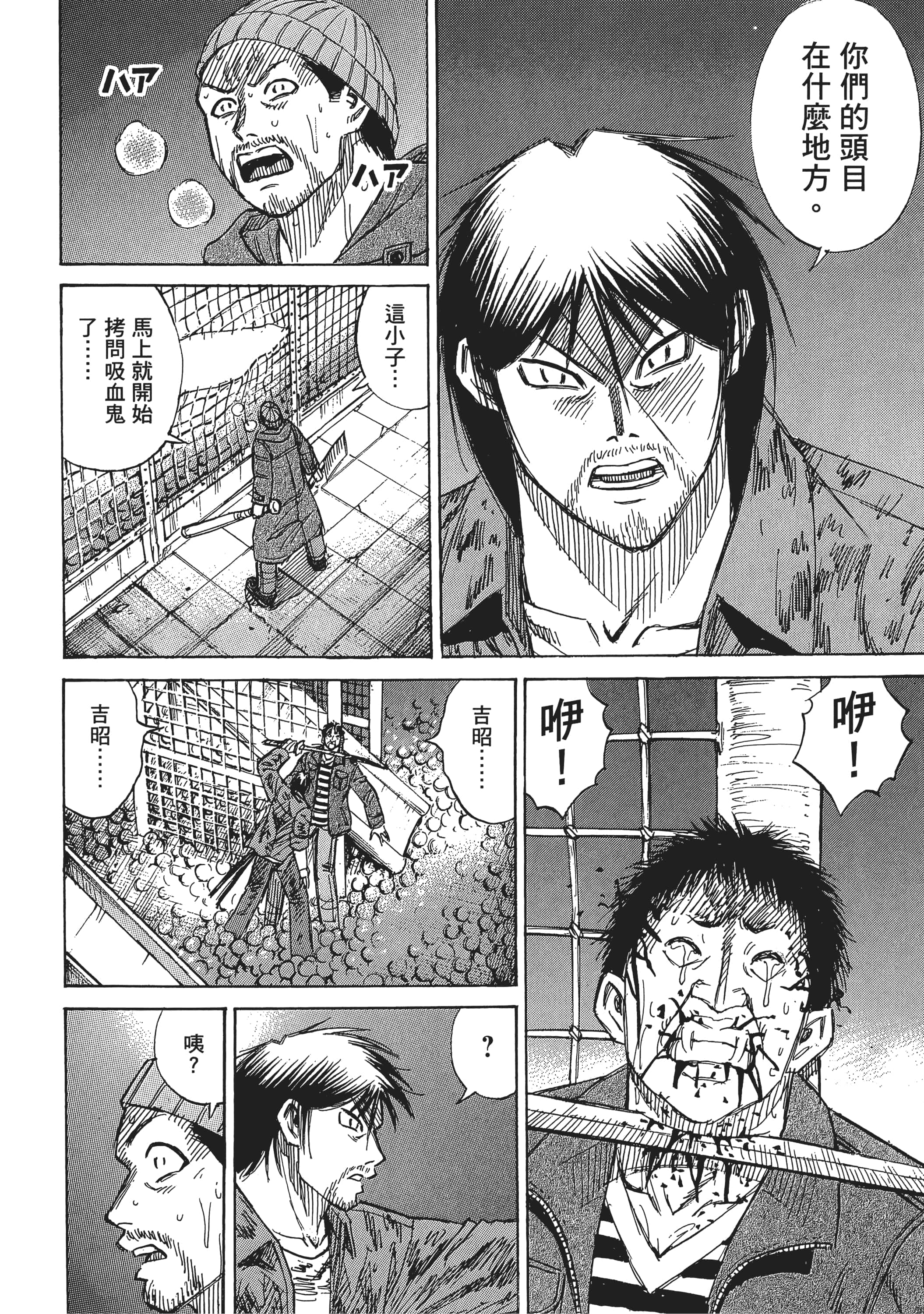 第 160 页