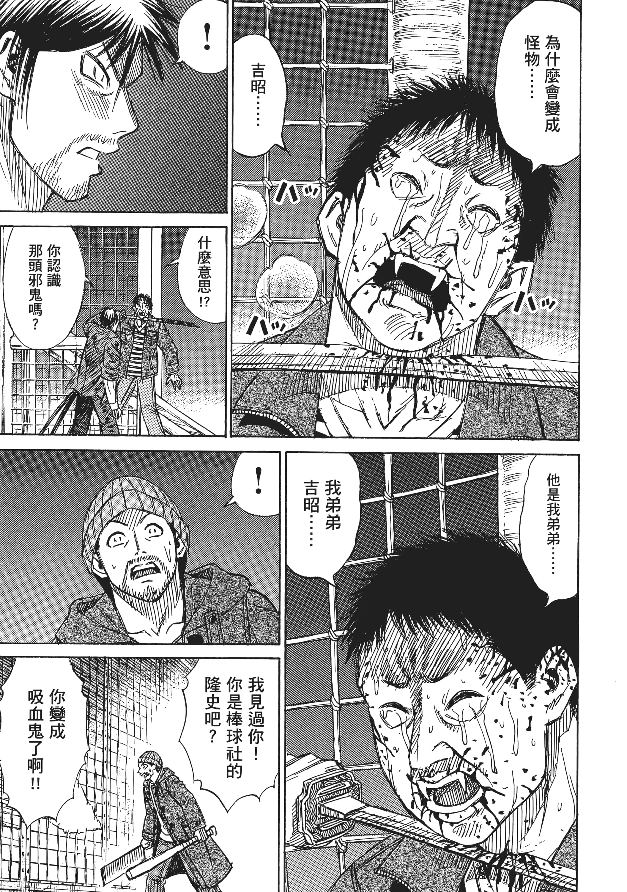第 161 页