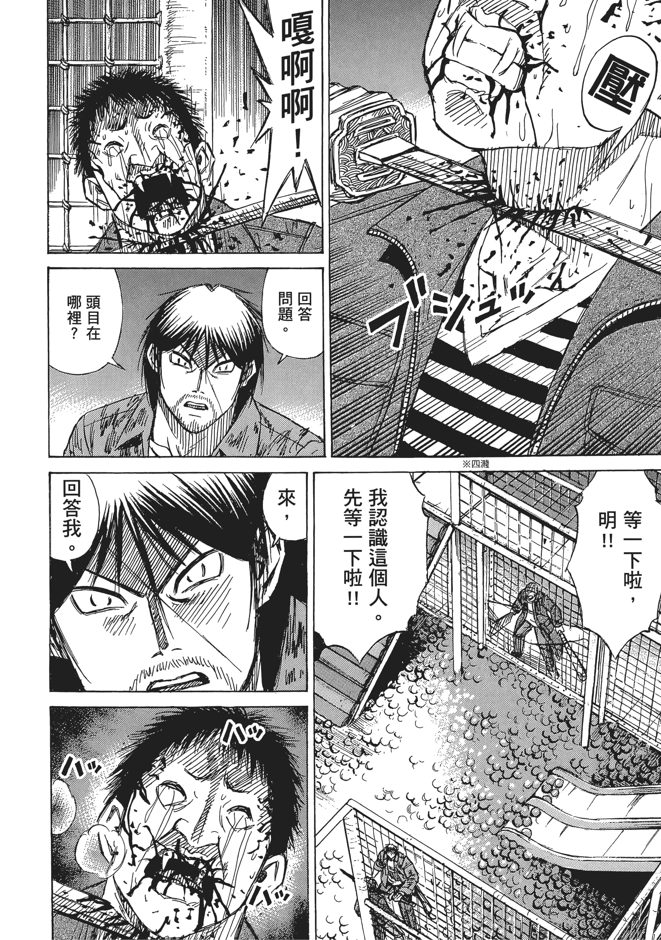 第 162 页