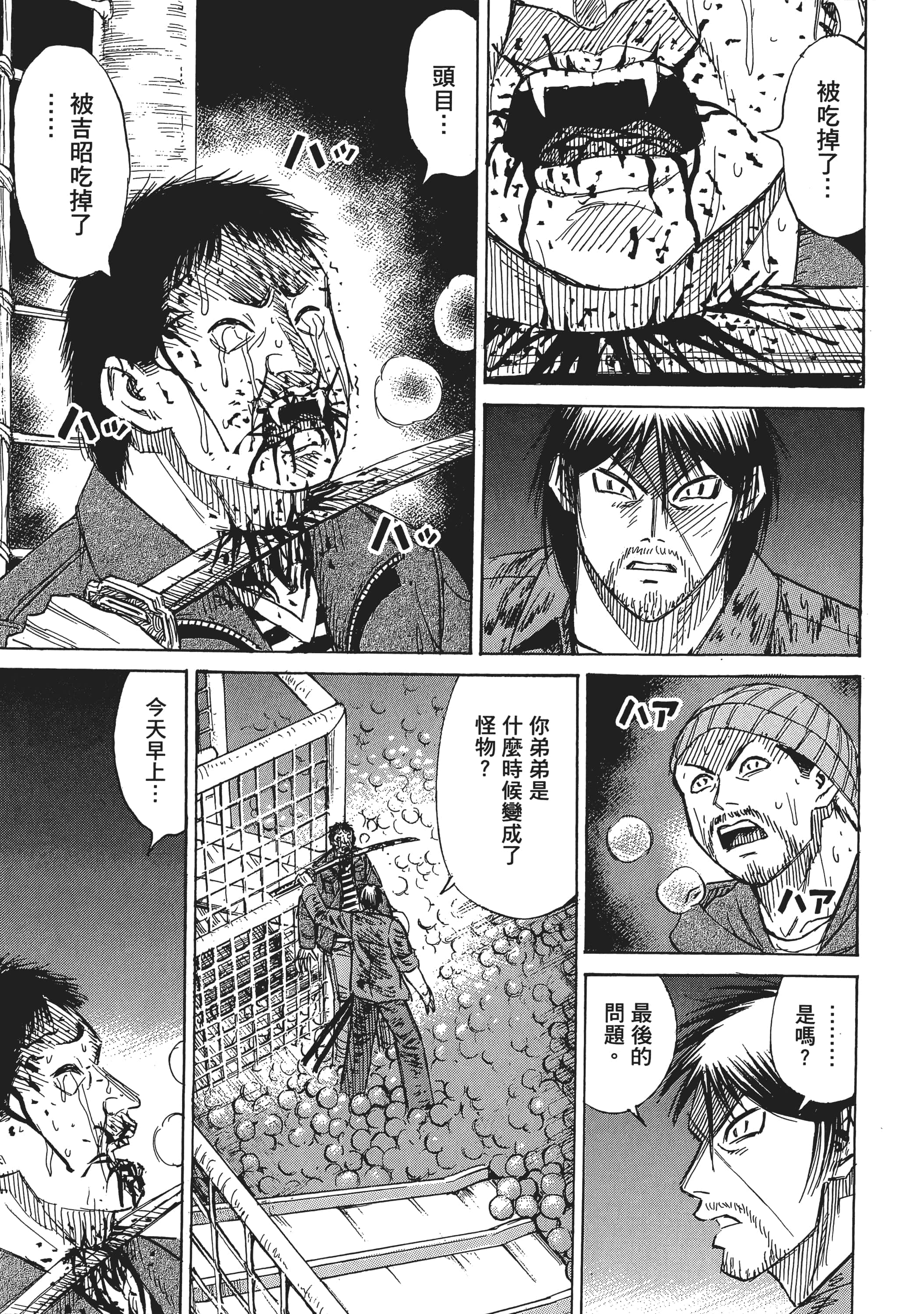 第 163 页