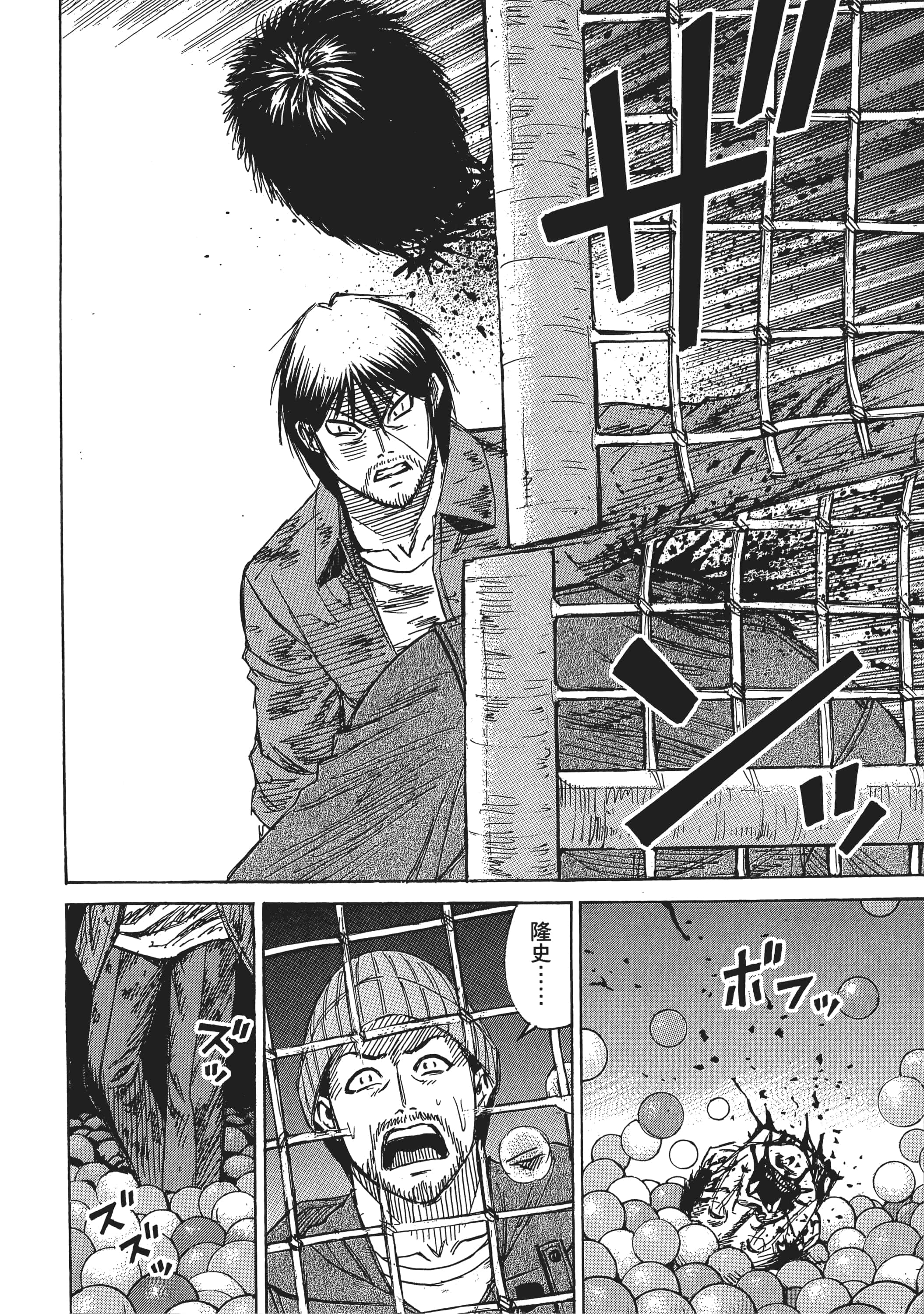 第 164 页