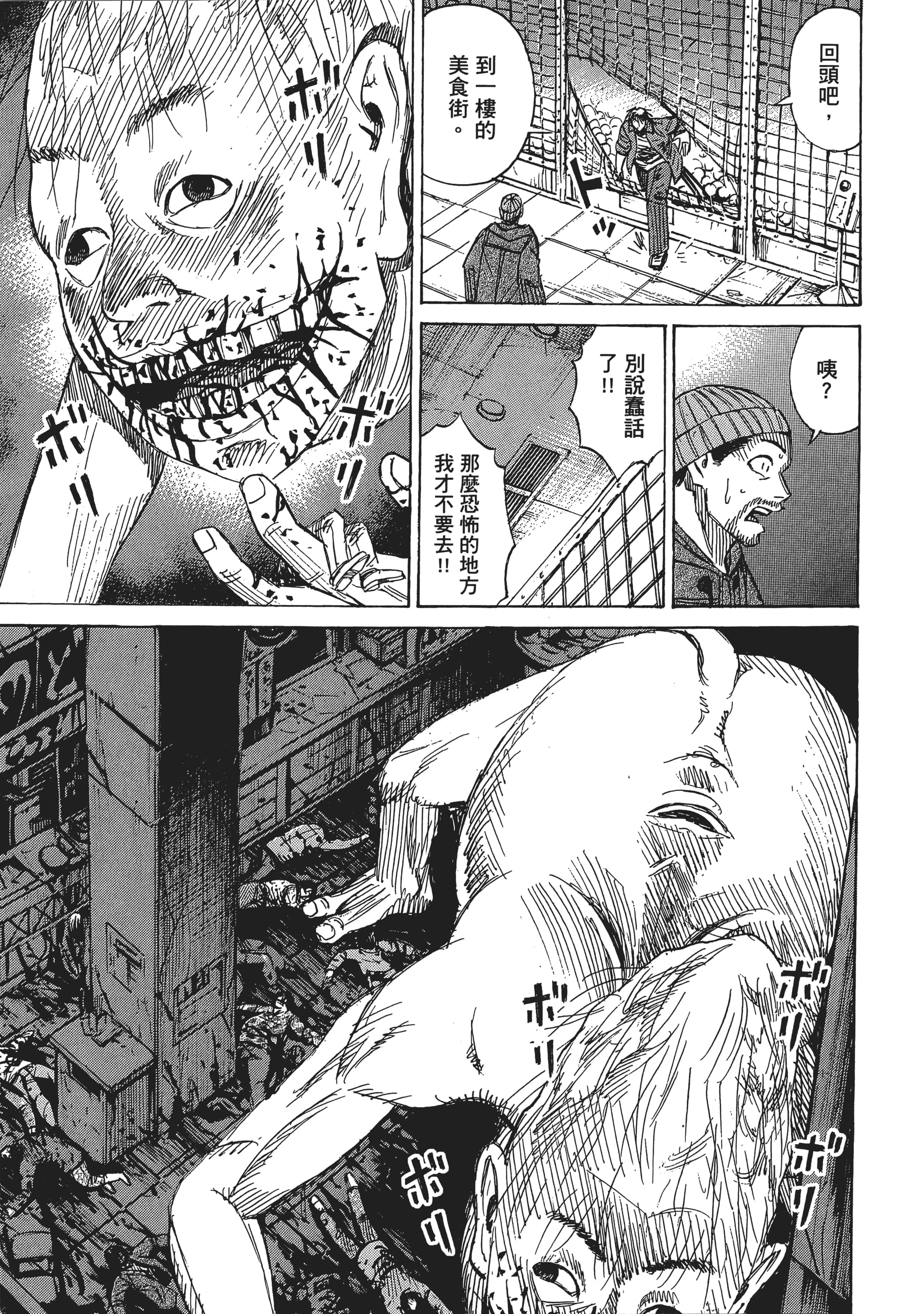 第 165 页