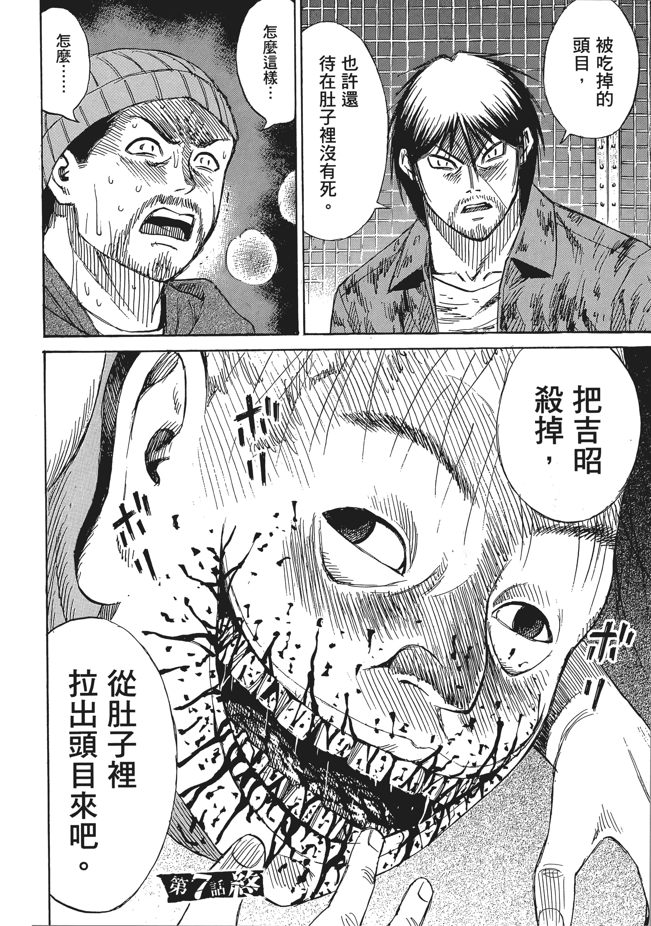 第 166 页
