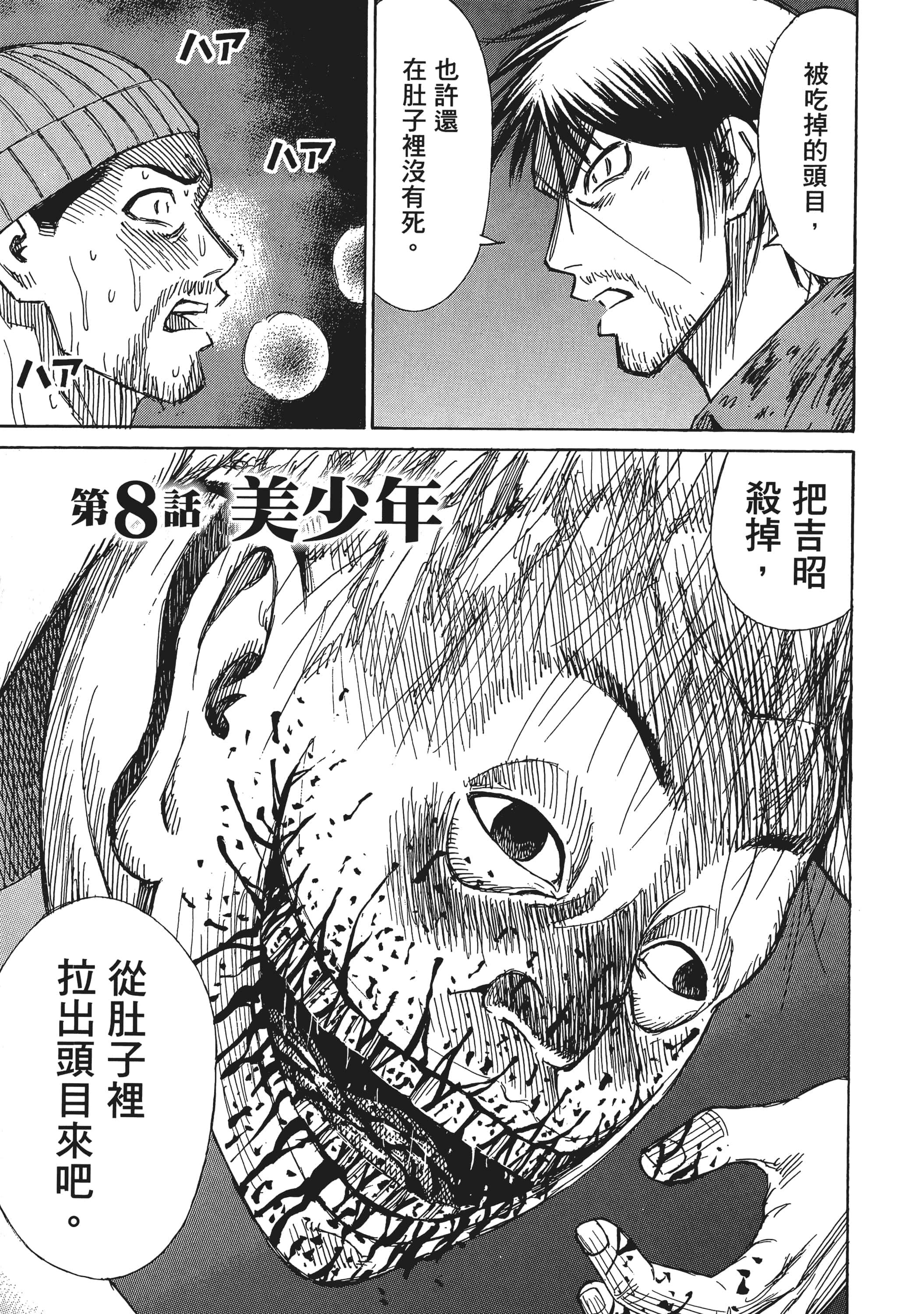 第 169 页