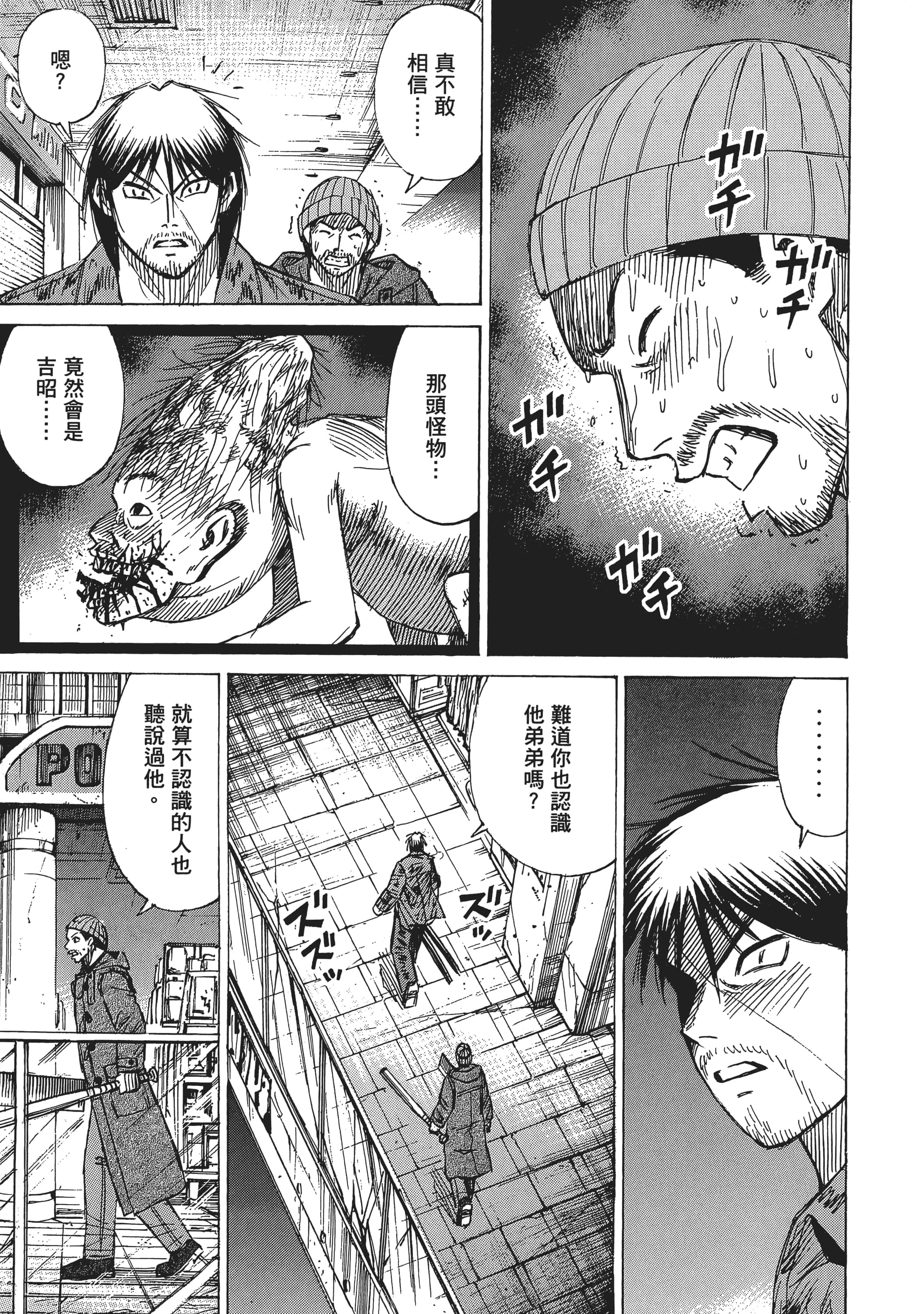 第 171 页