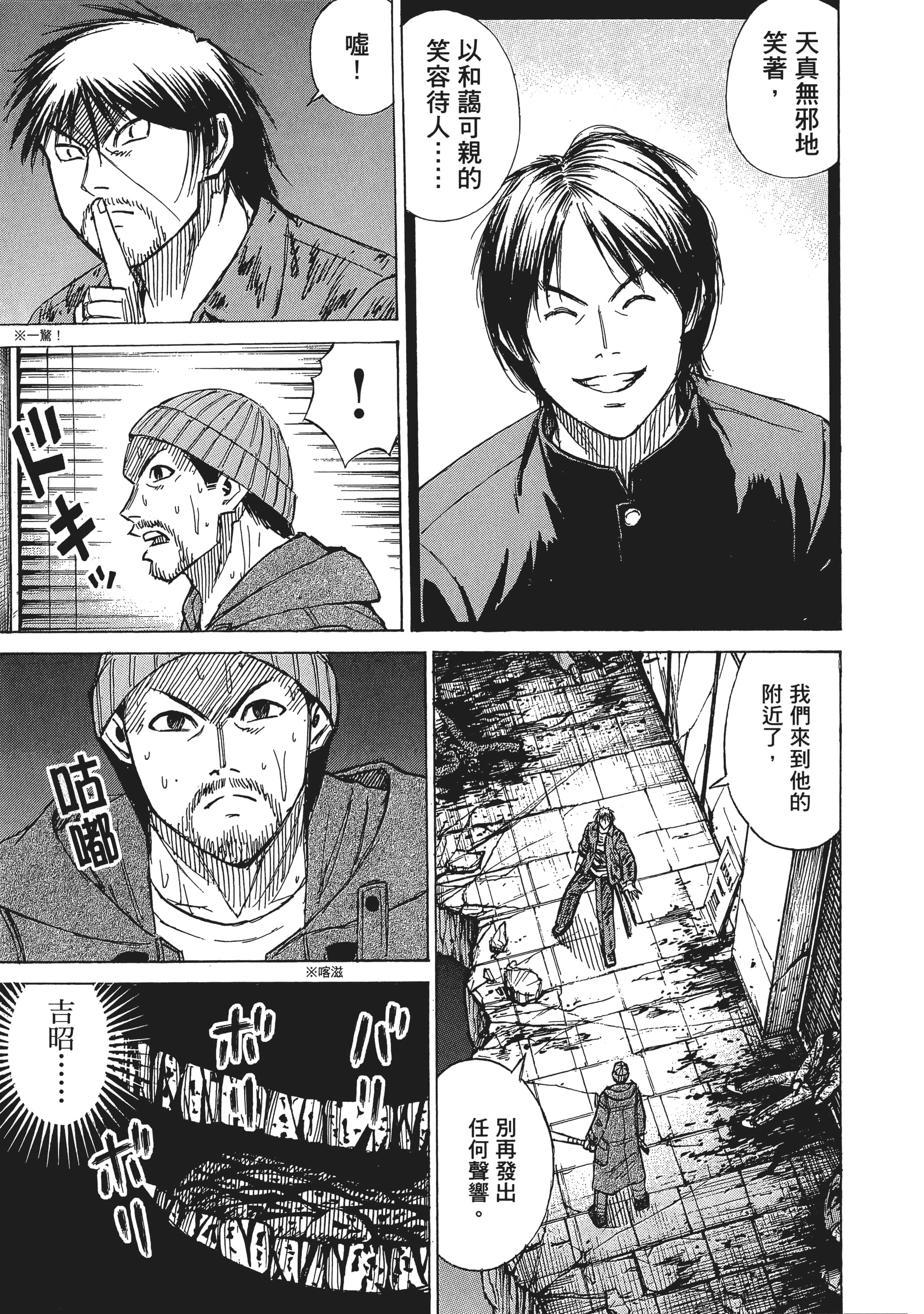 第 173 页