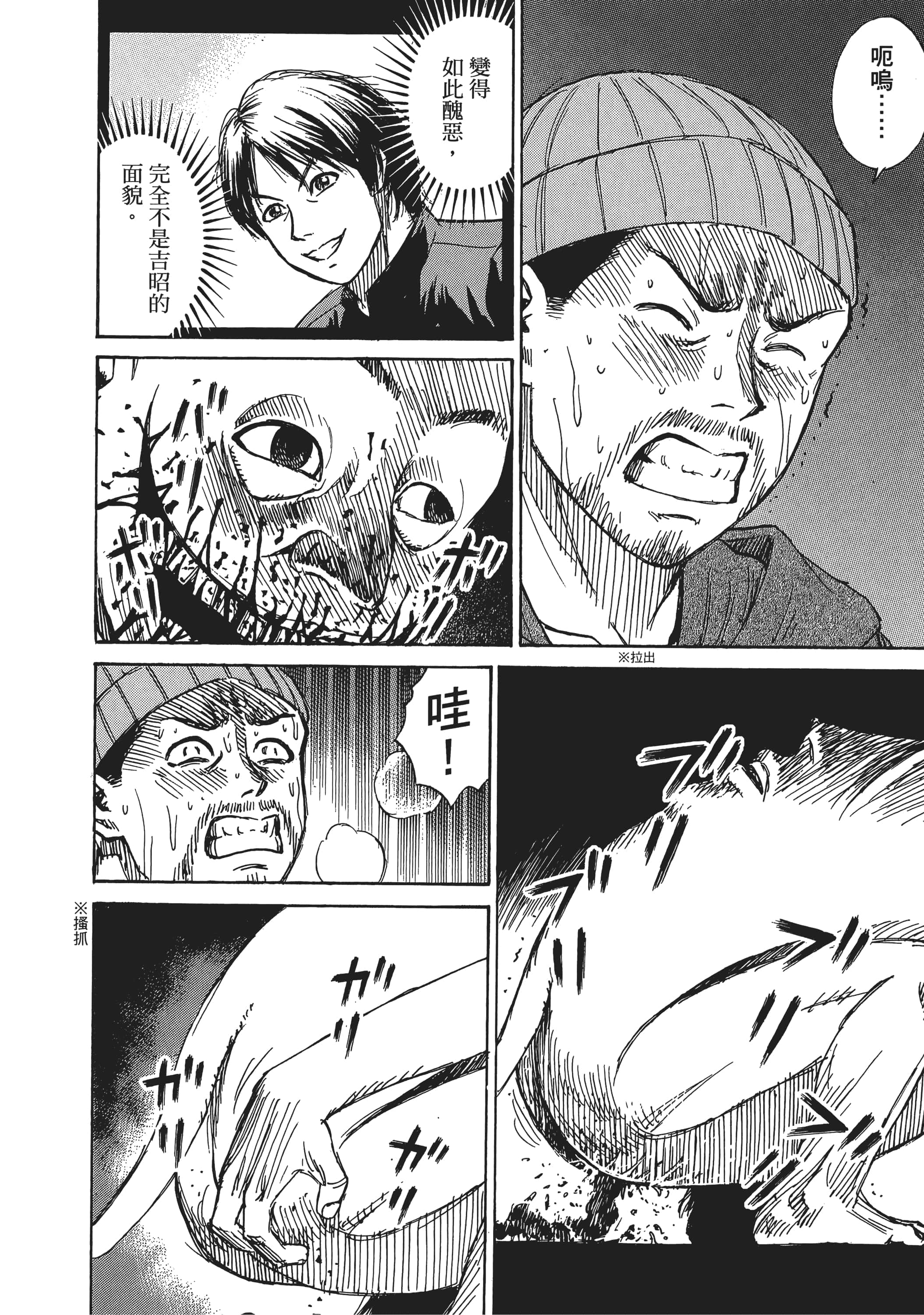 第 176 页