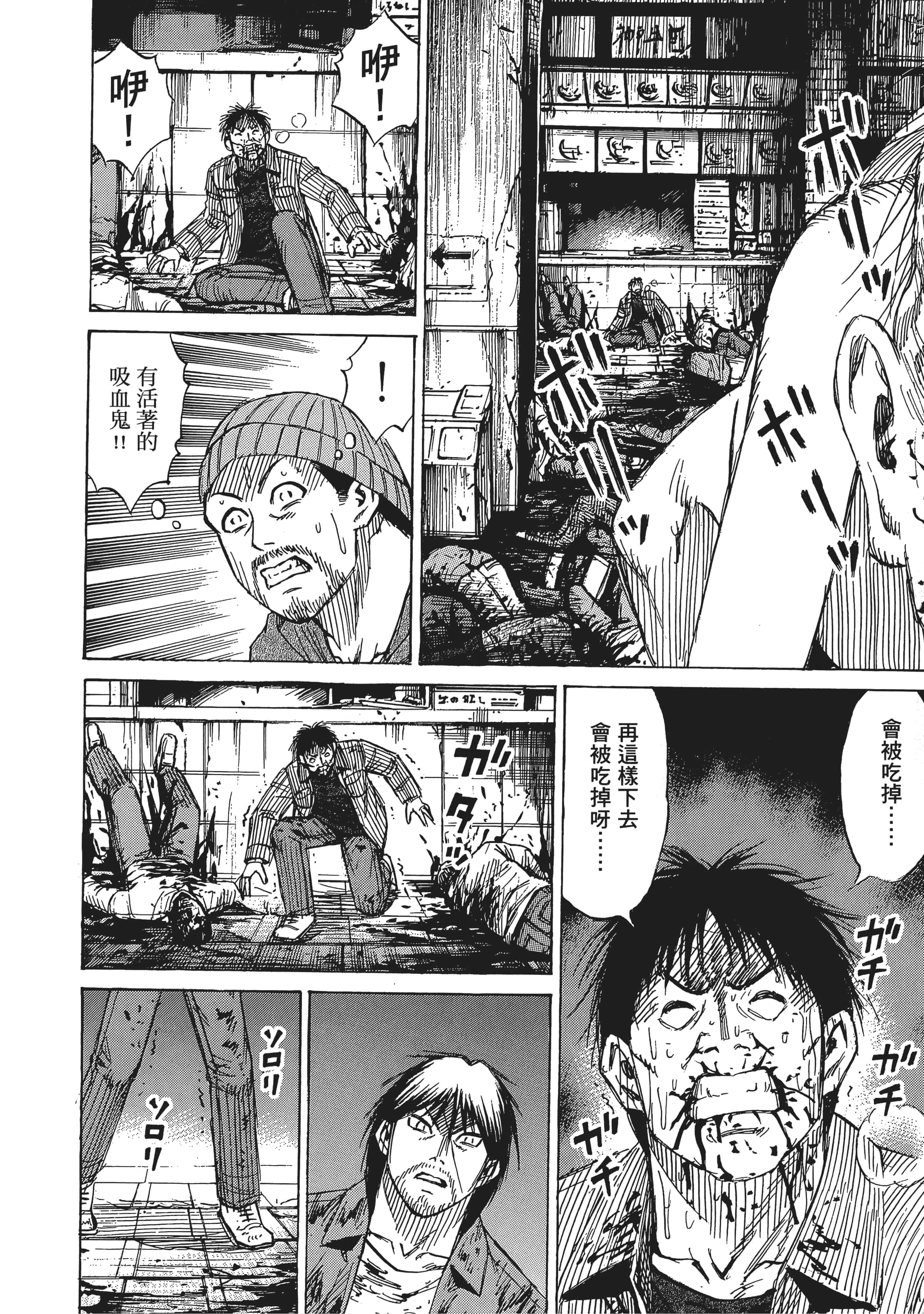 第 178 页