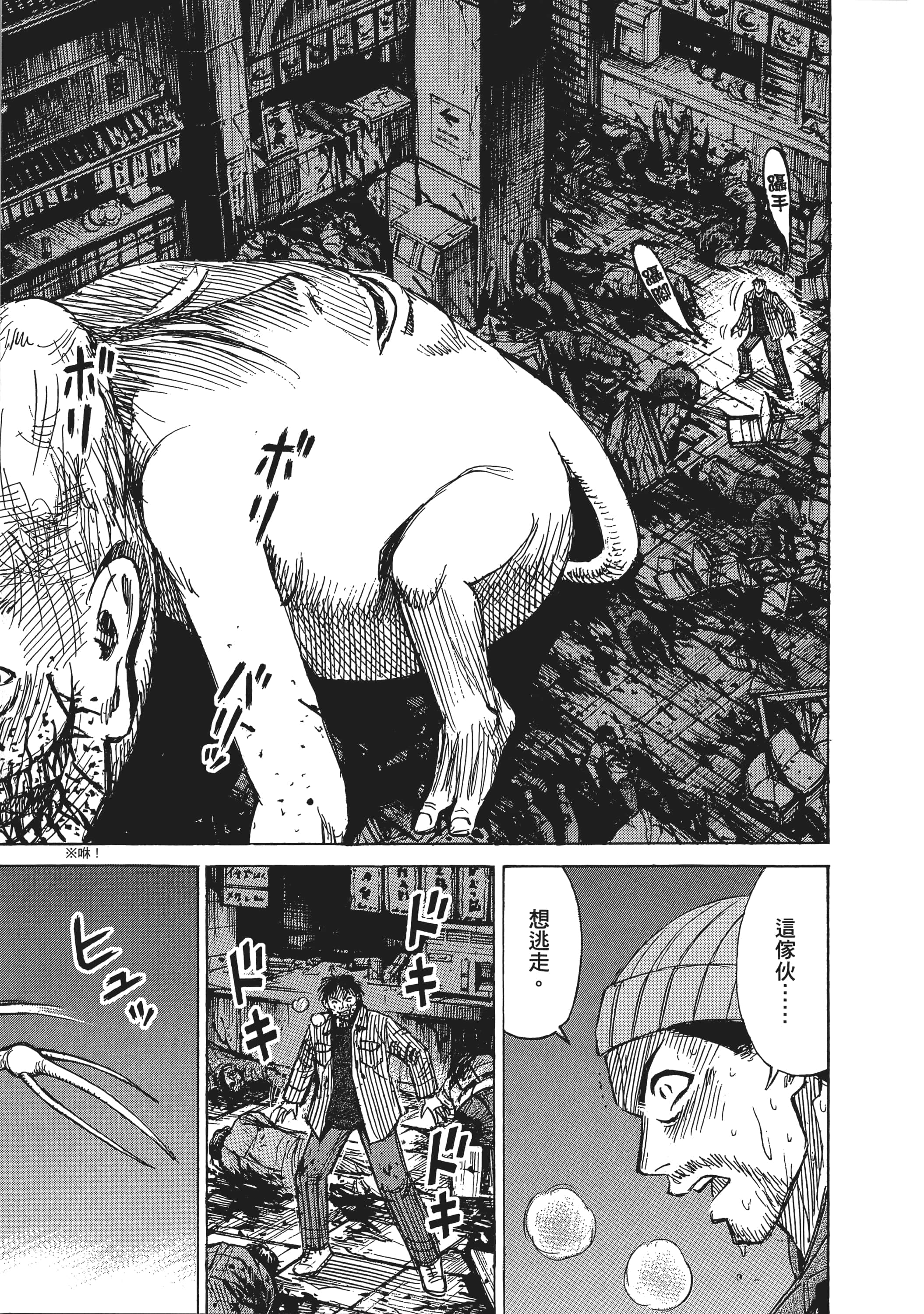 第 179 页