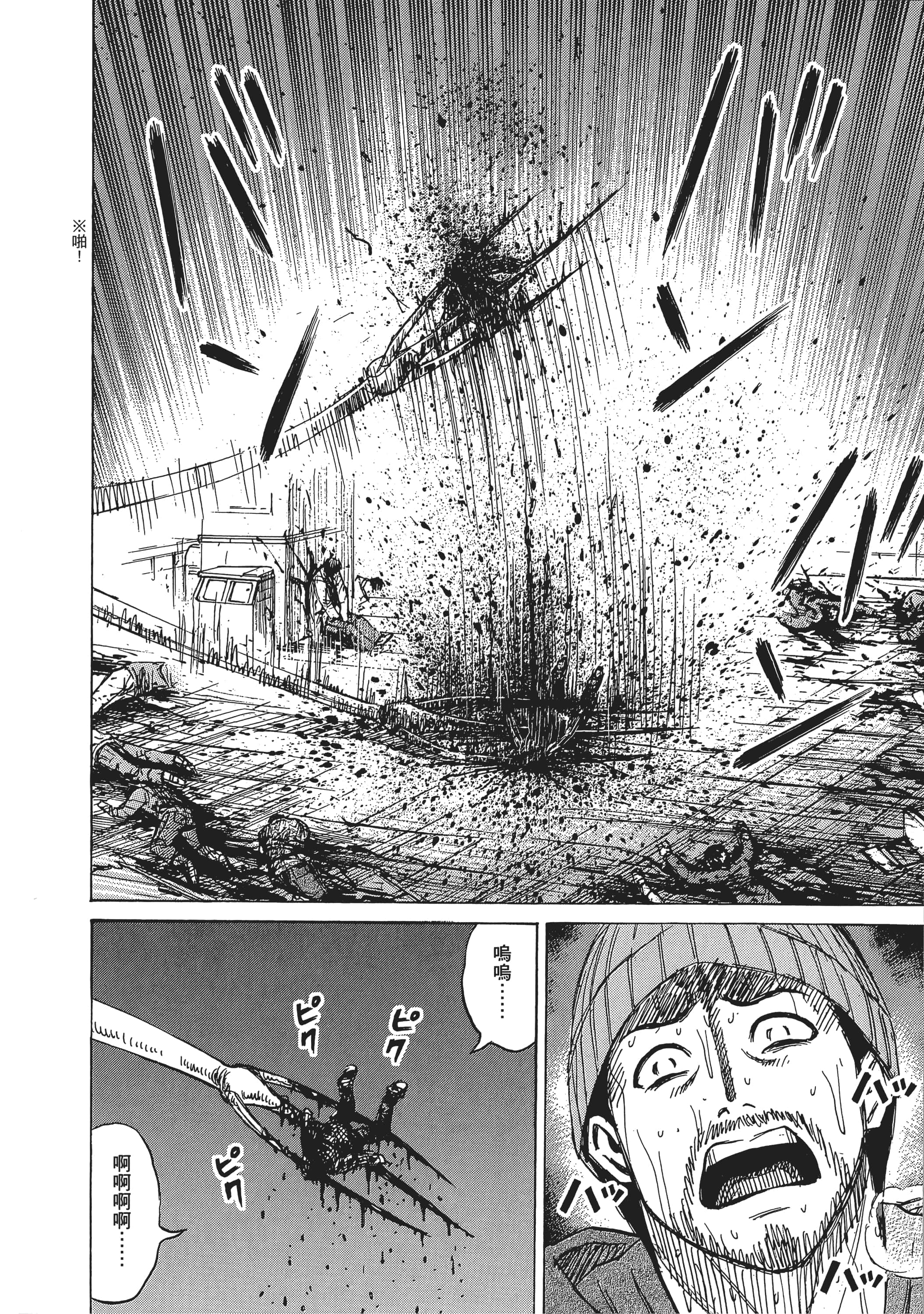 第 182 页
