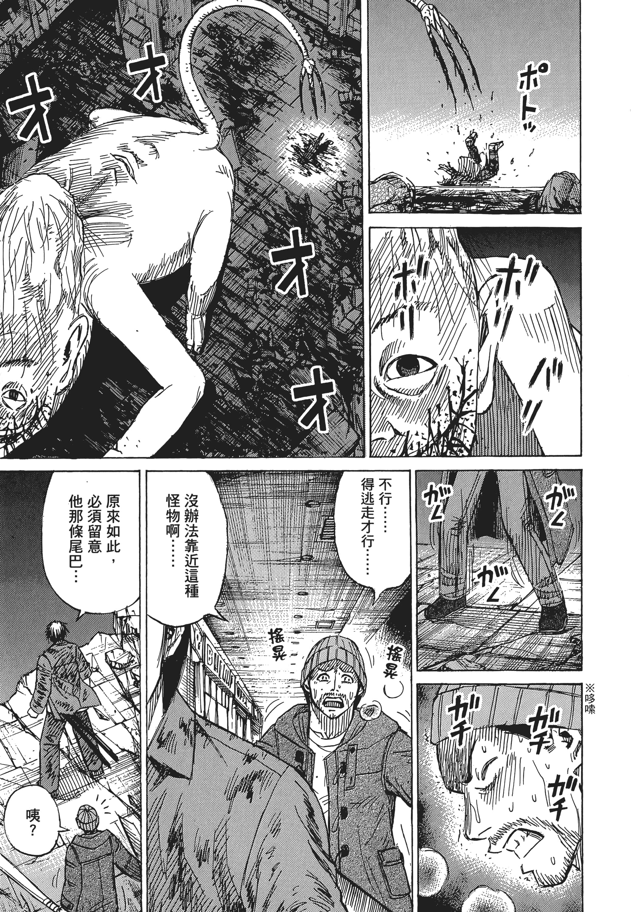 第 183 页