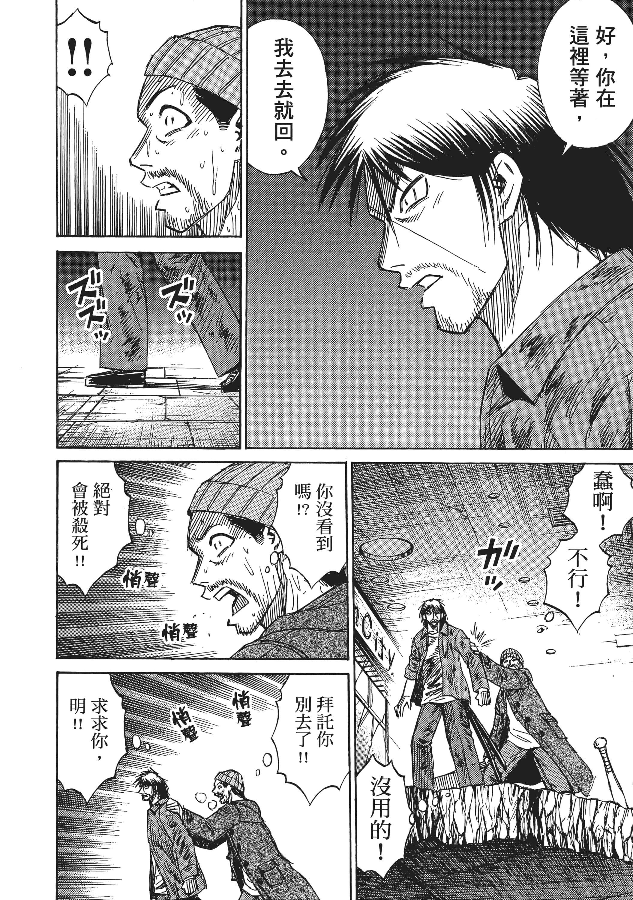 第 184 页