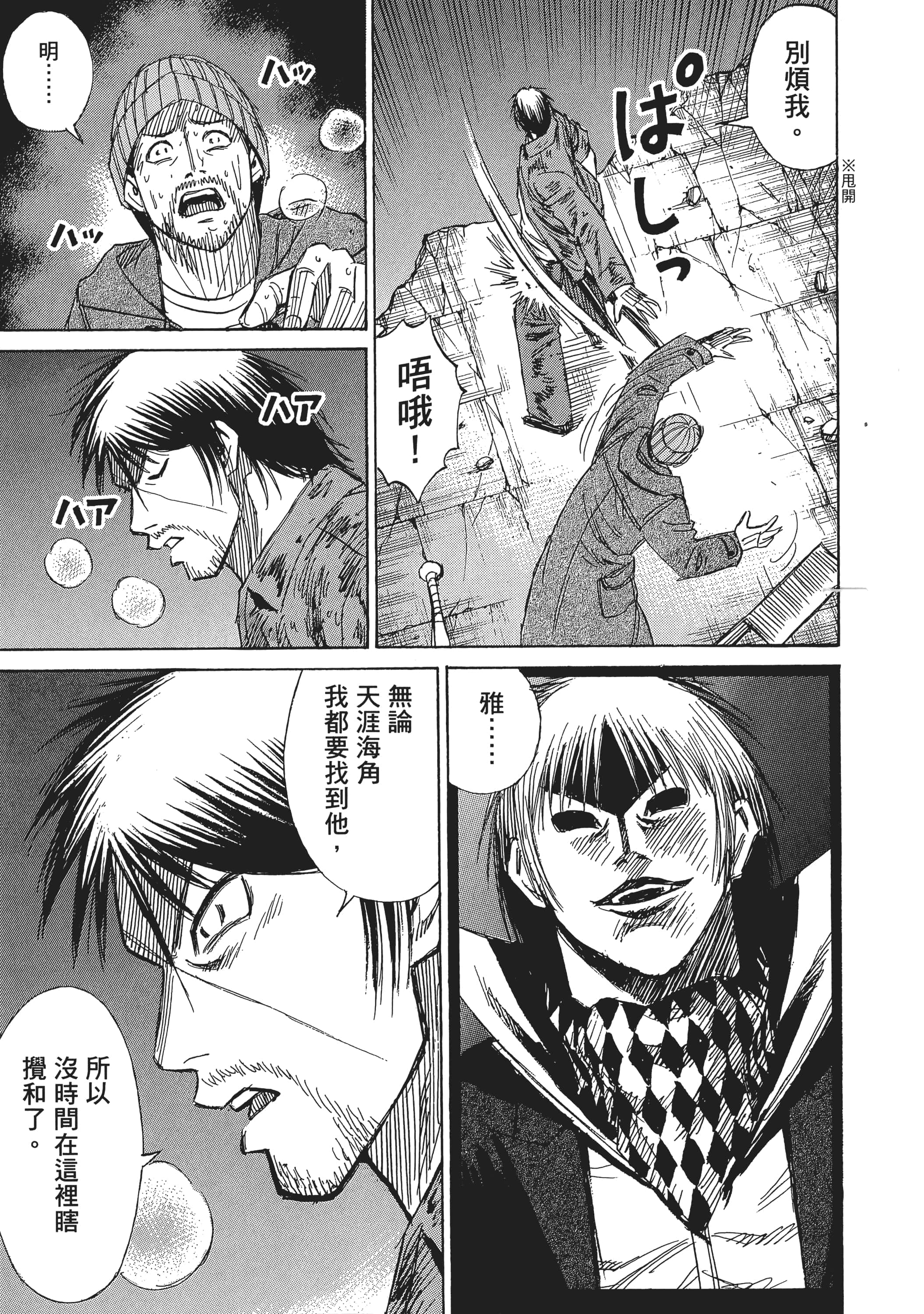 第 185 页