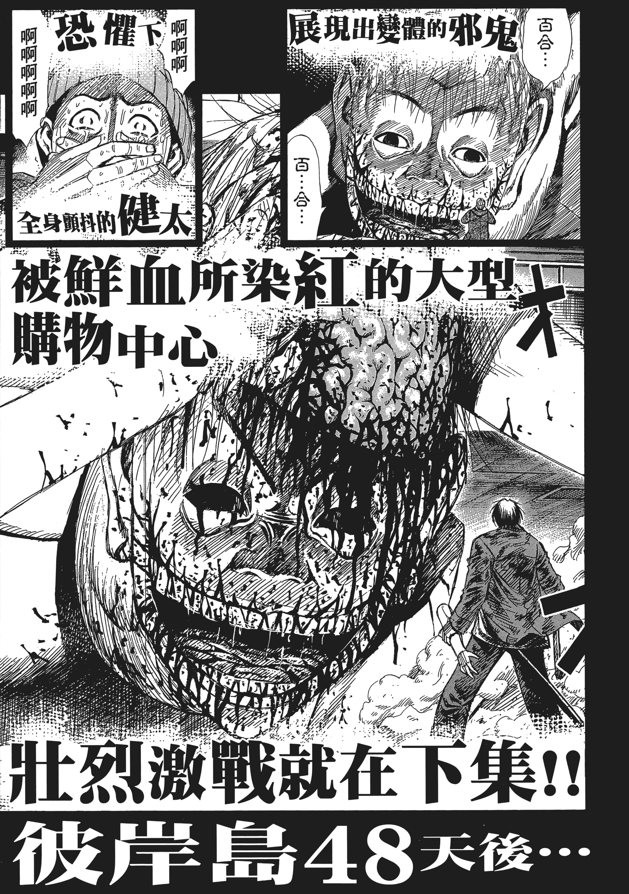 第 190 页