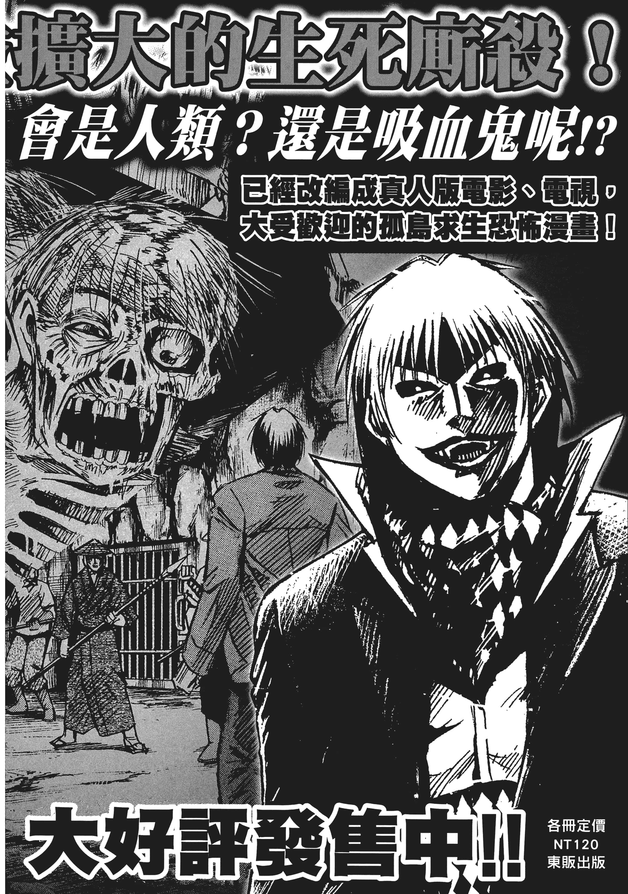第 191 页