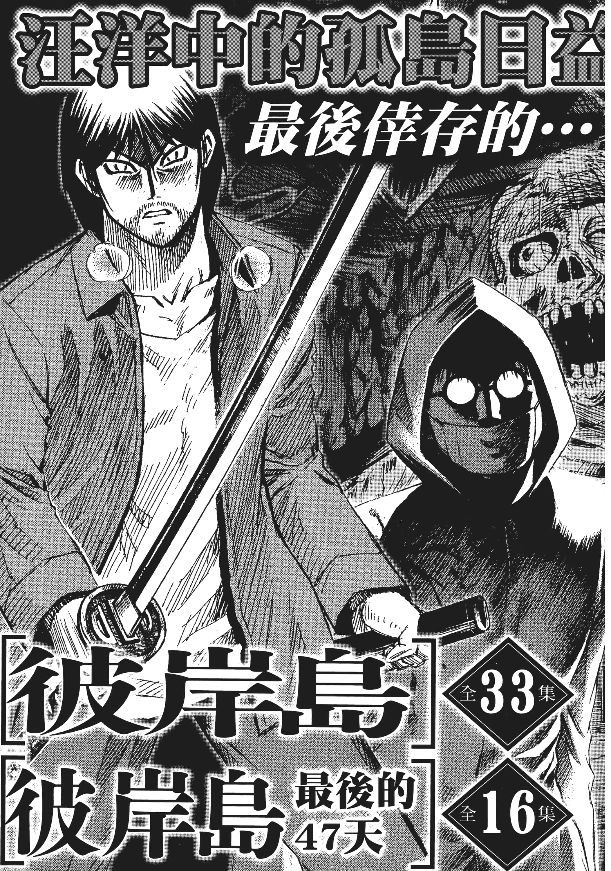 第 192 页