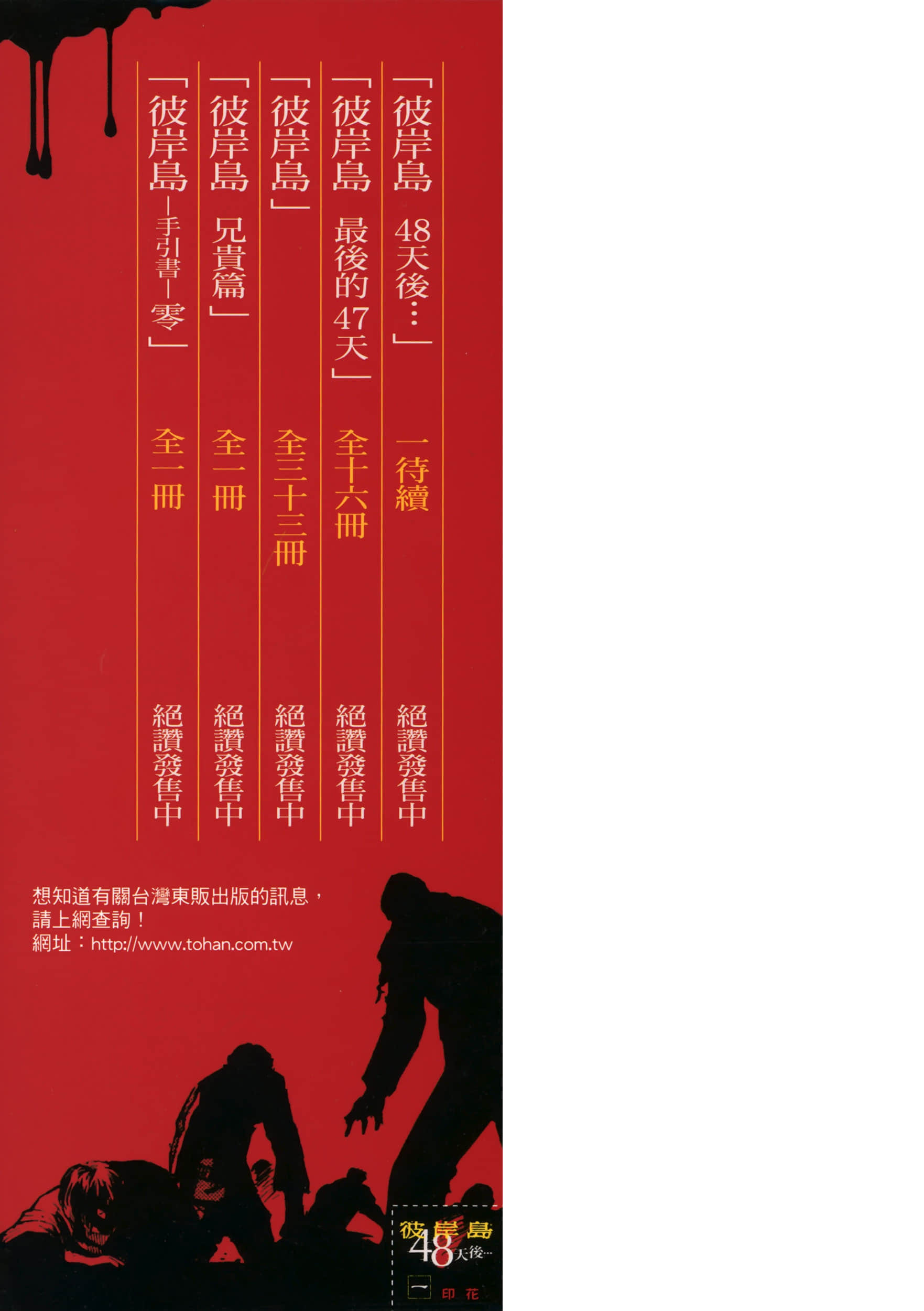 第 194 页