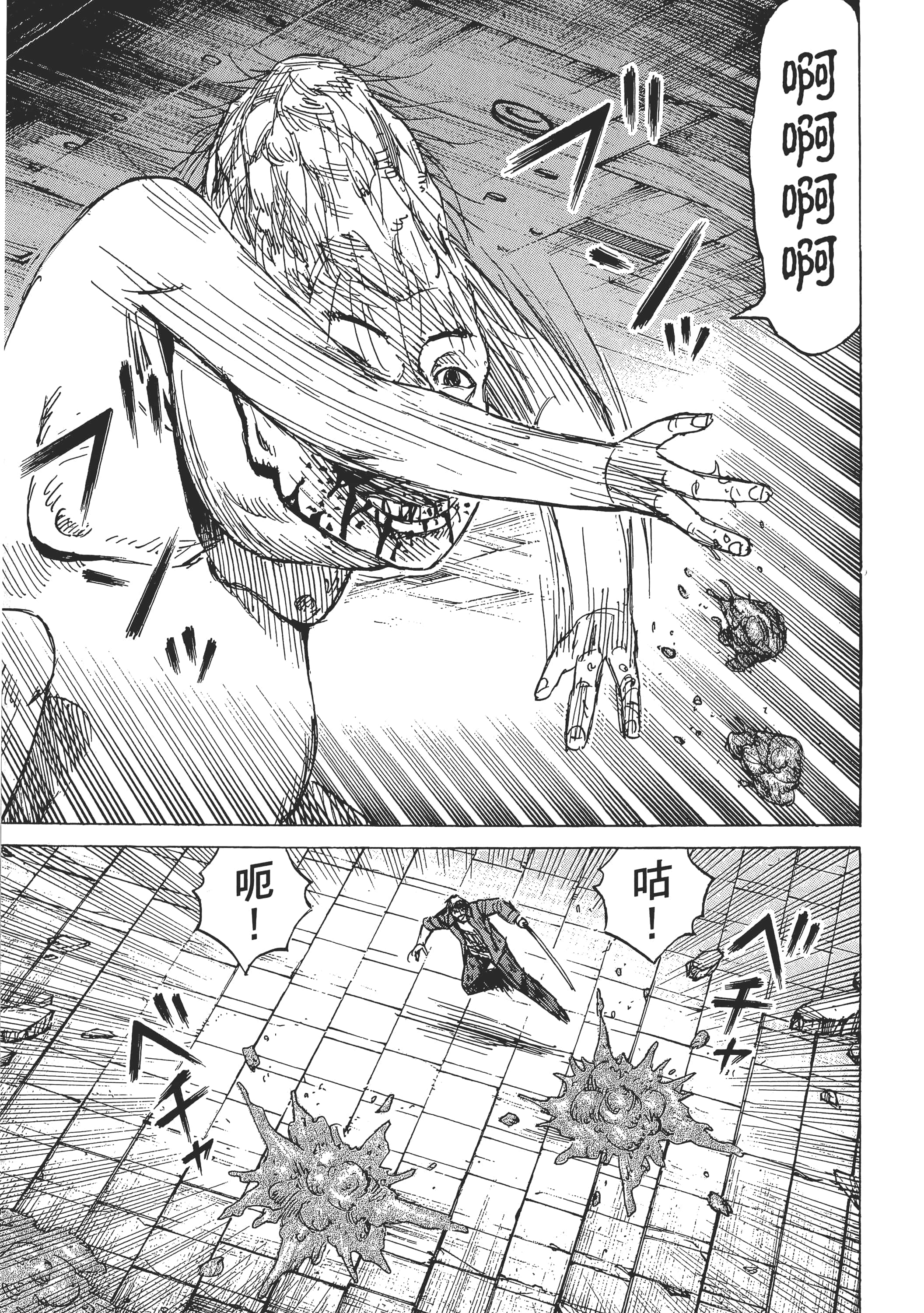 第 27 页