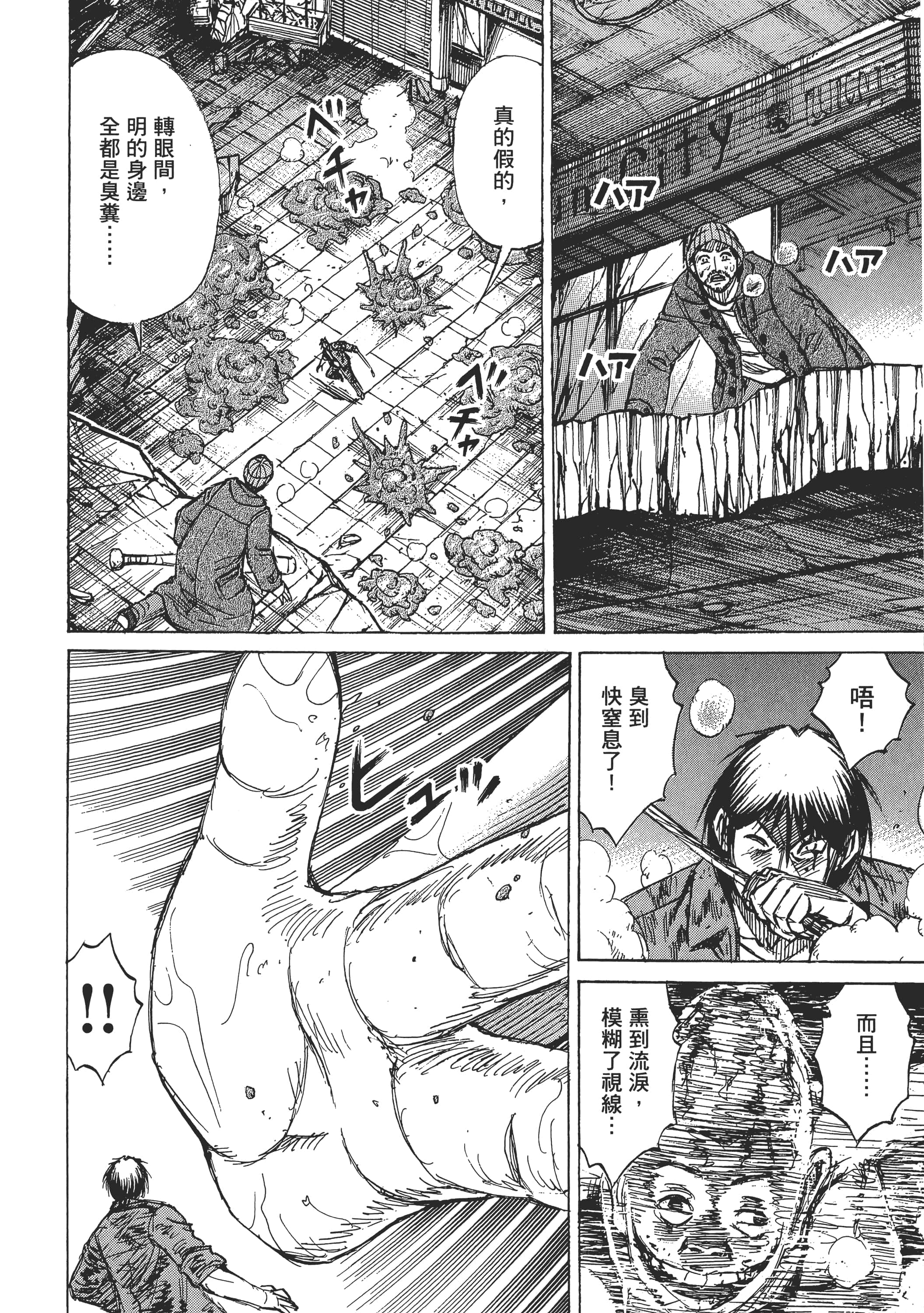 第 28 页