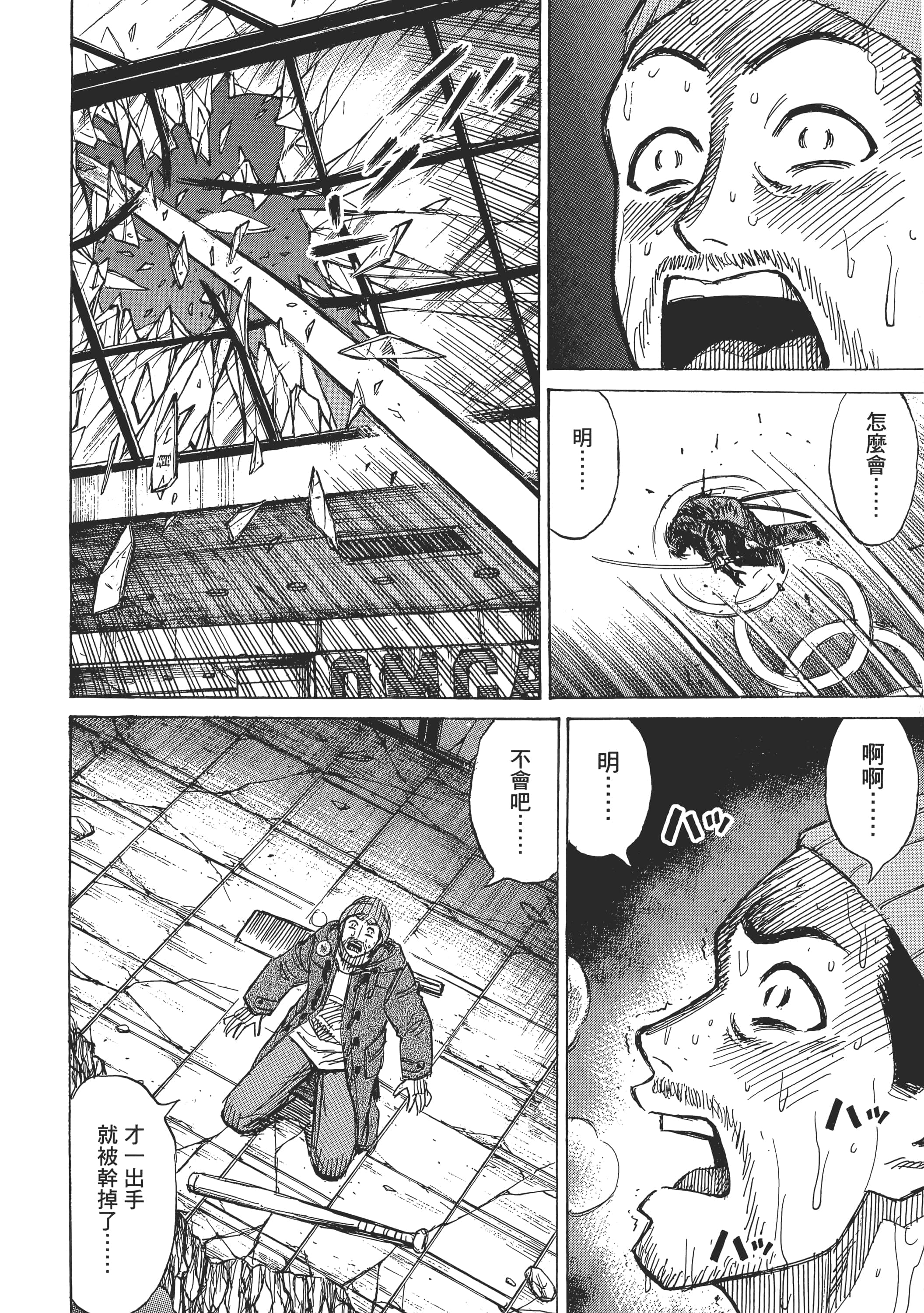 第 30 页