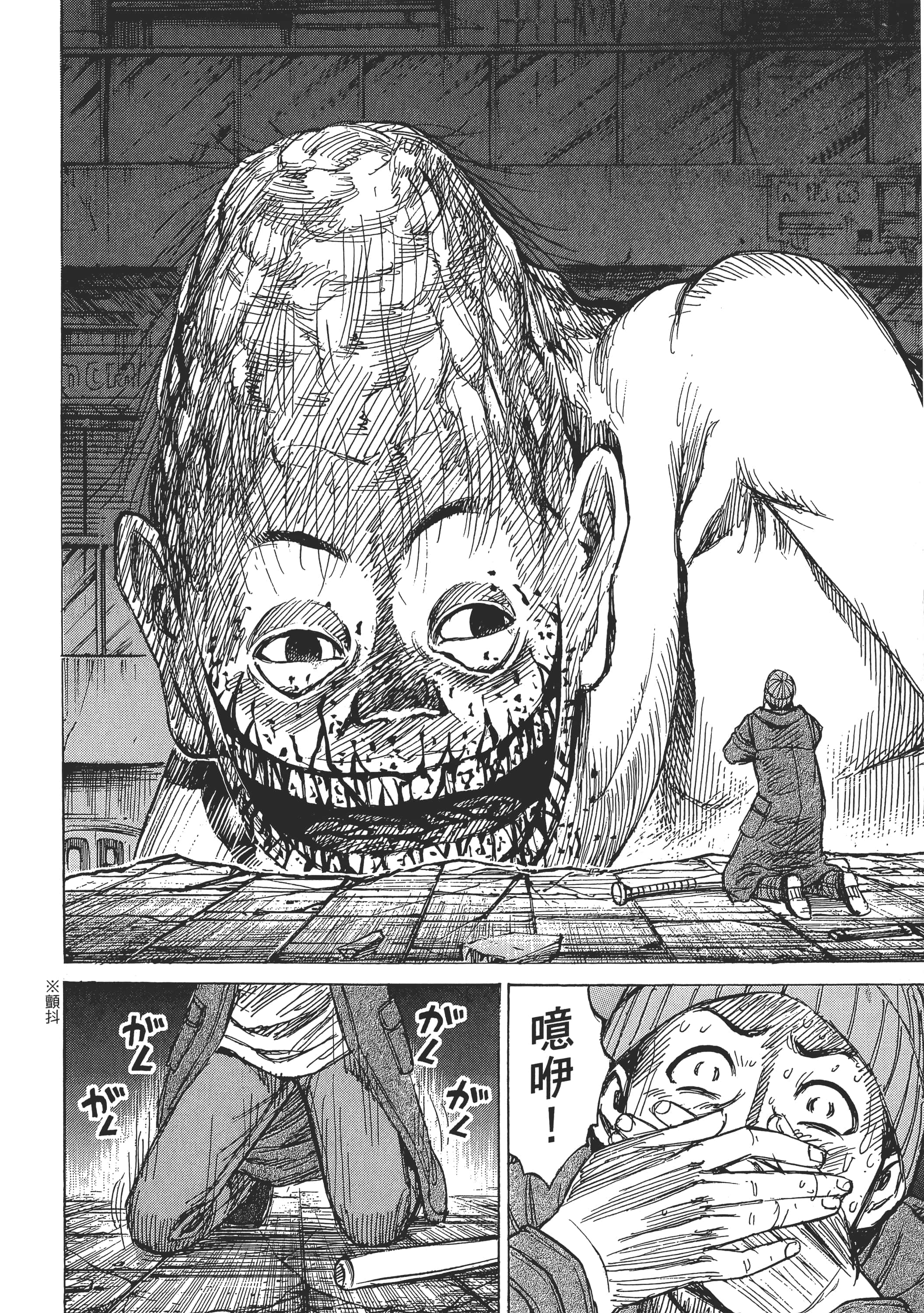 第 32 页