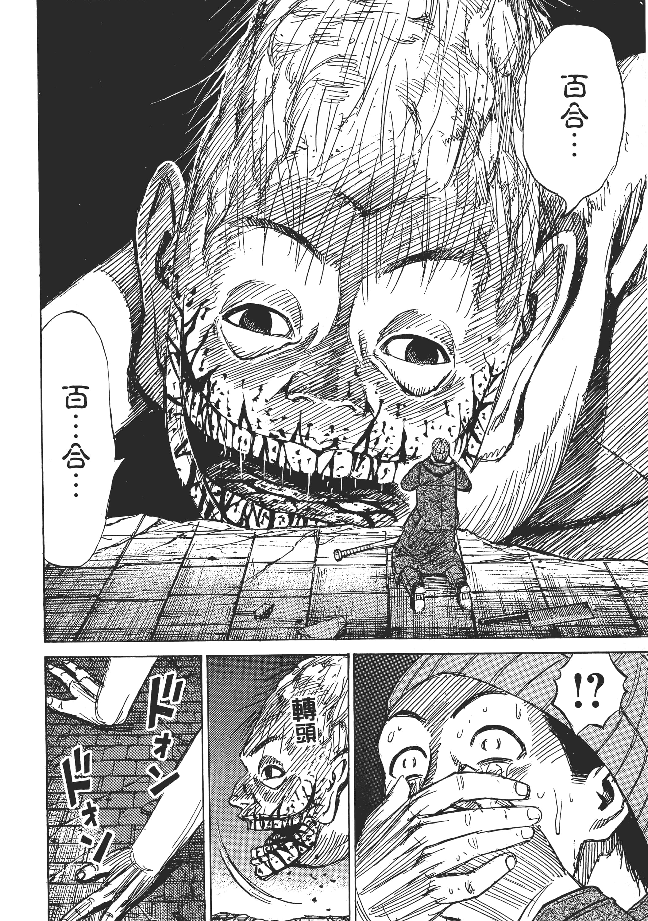 第 34 页