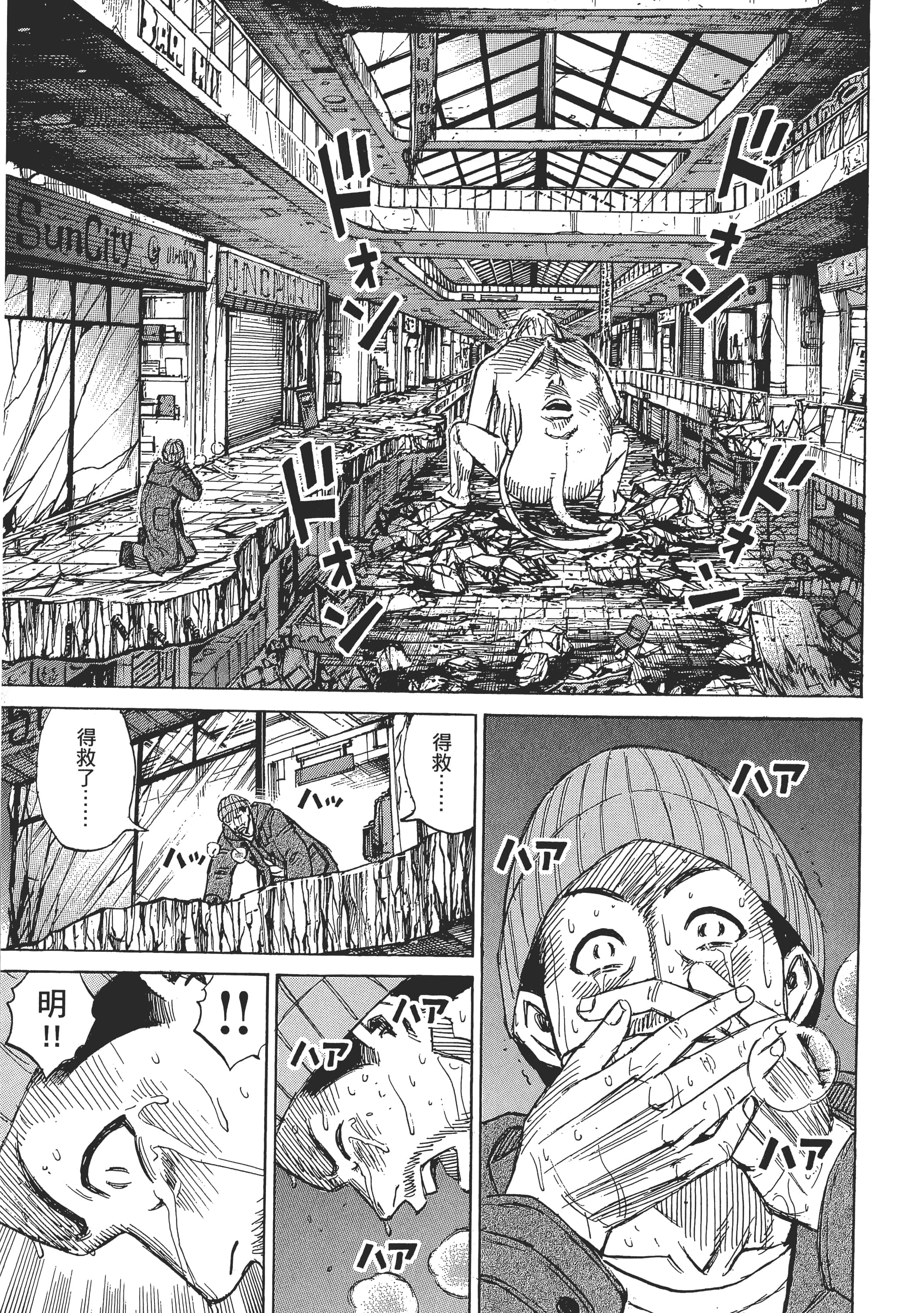 第 35 页