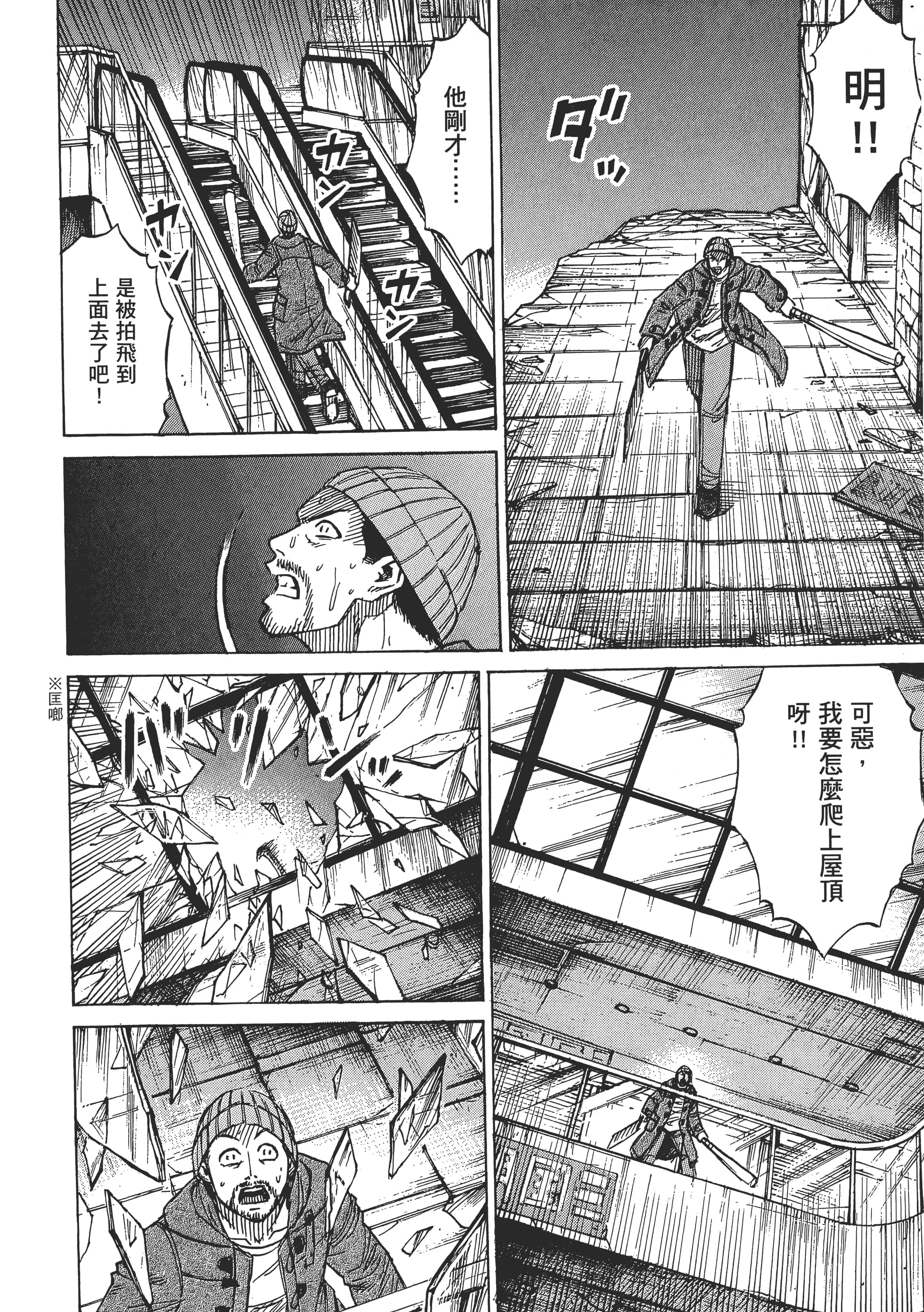 第 36 页