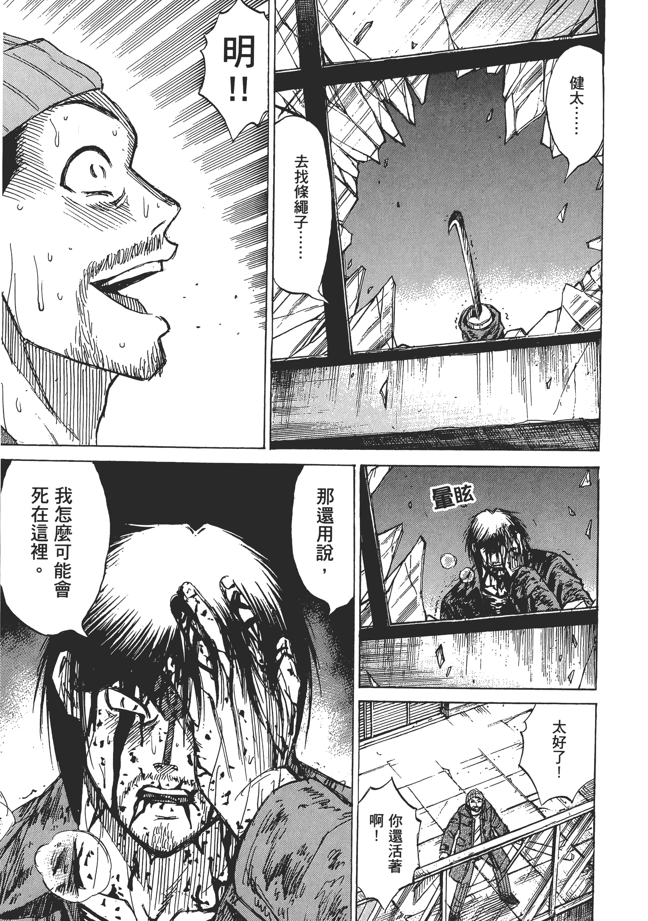 第 37 页