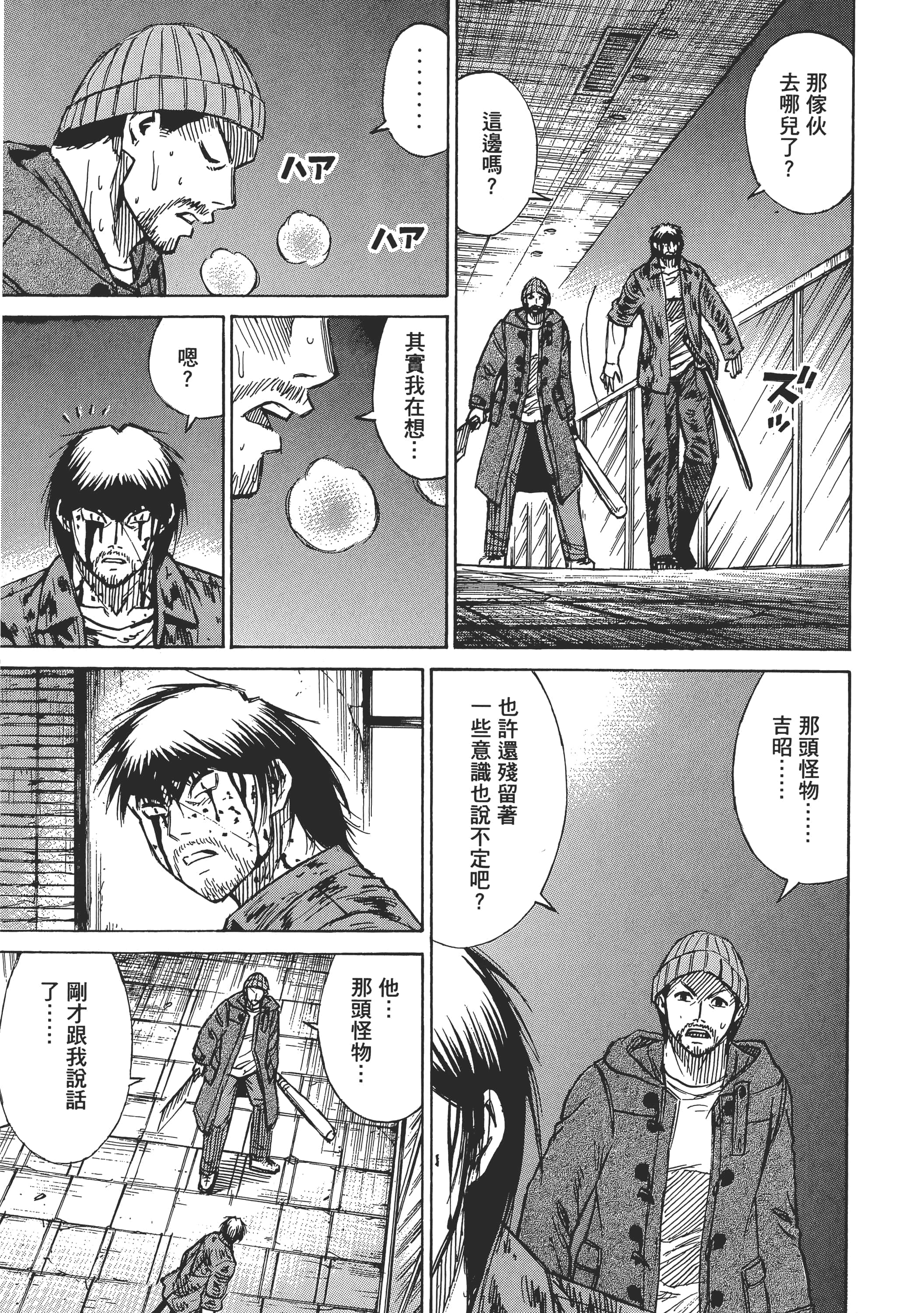 第 39 页