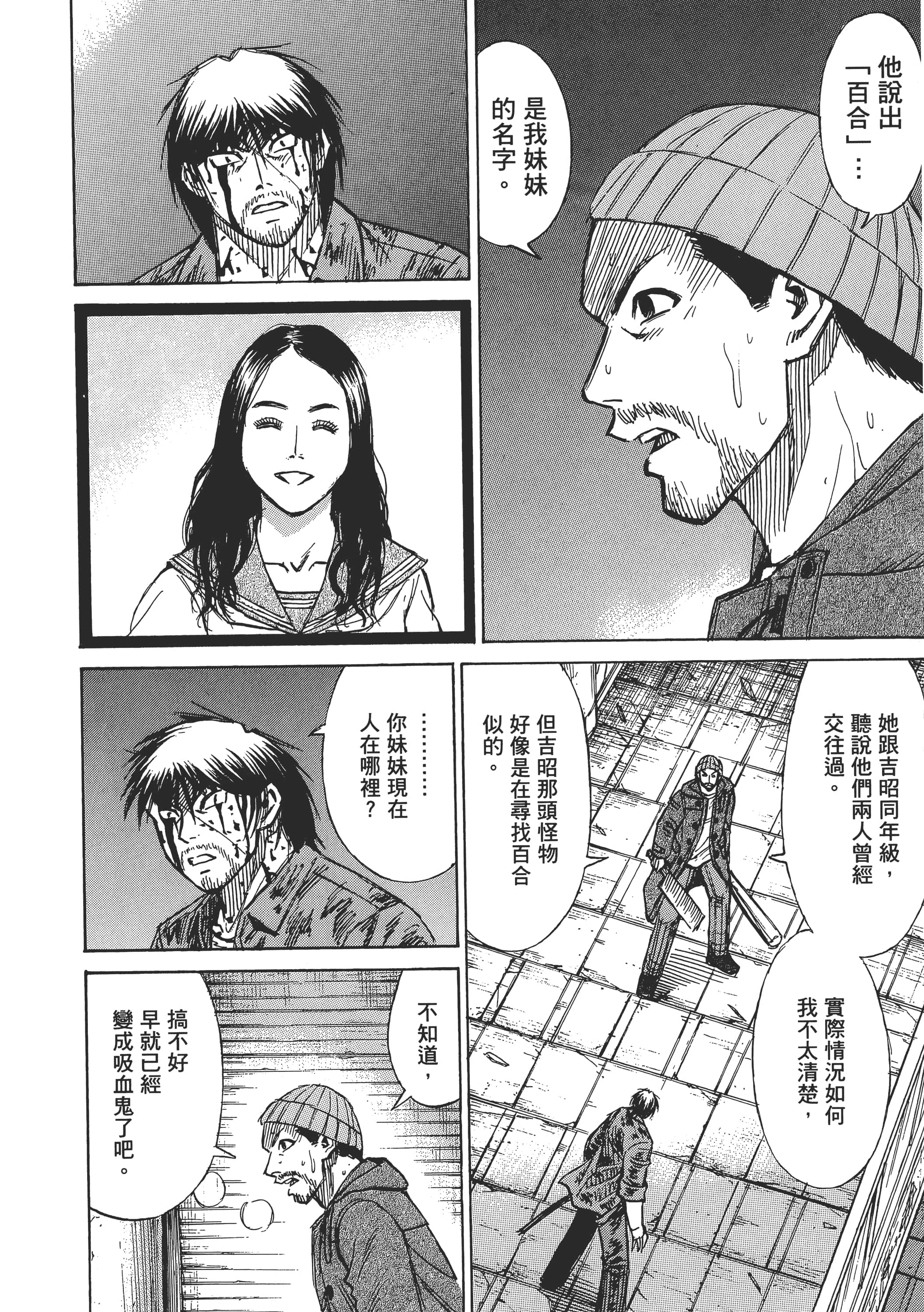 第 40 页