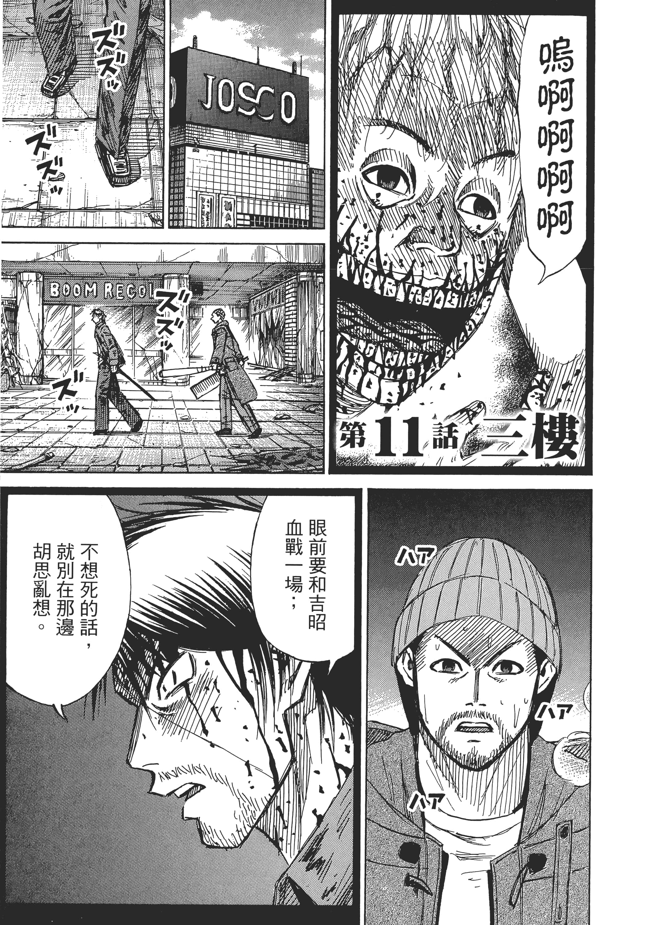 第 43 页