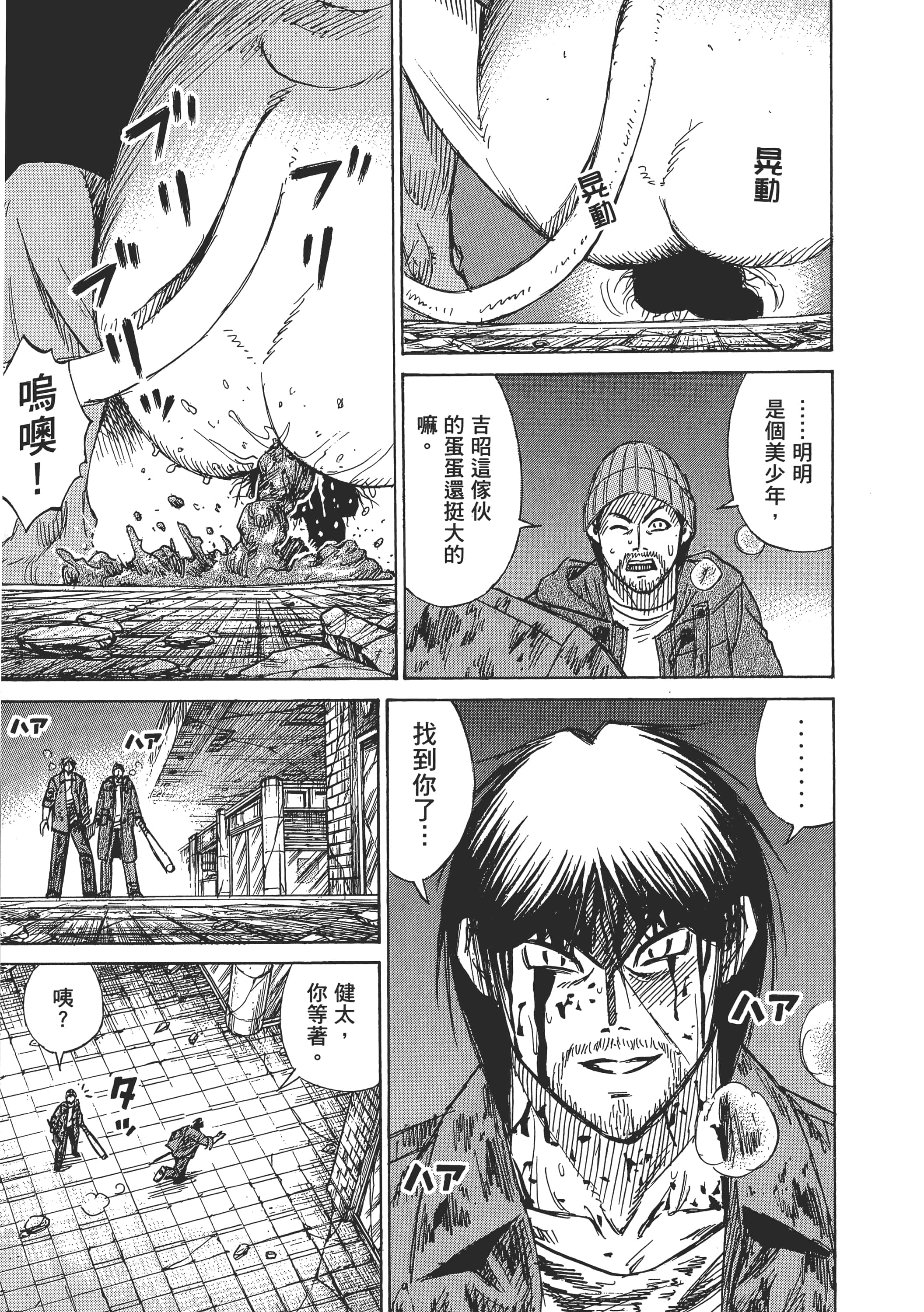 第 47 页