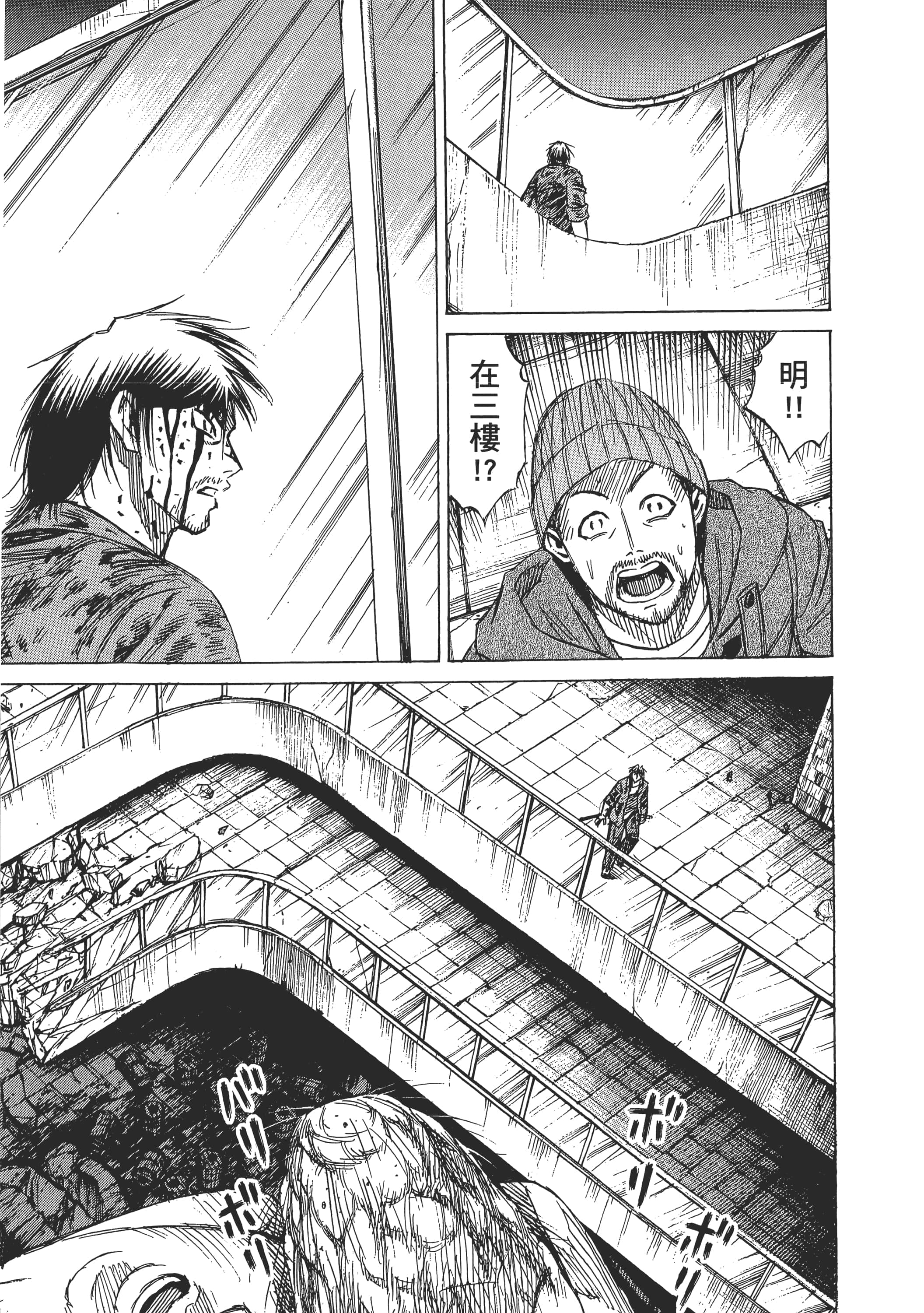 第 49 页