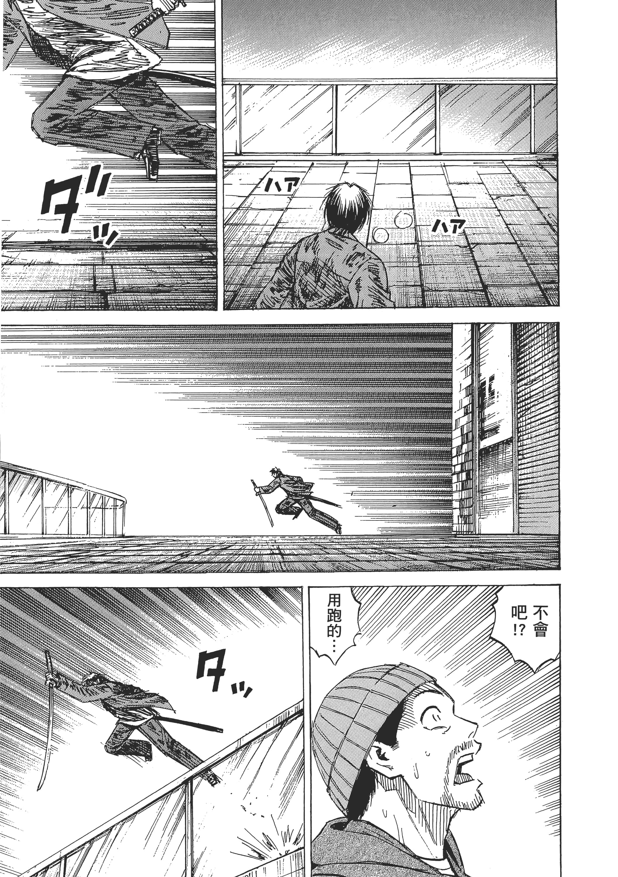 第 51 页