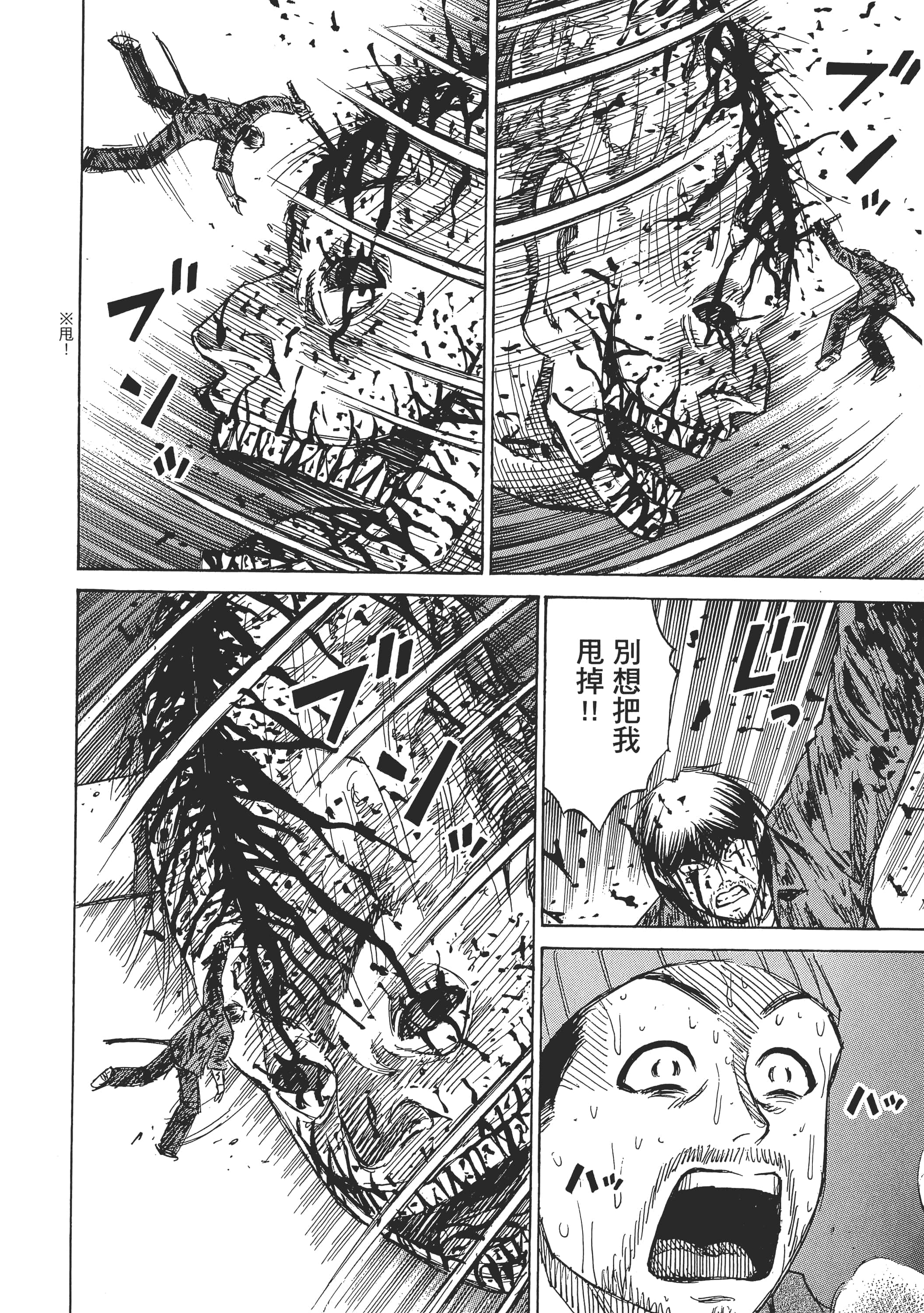 第 58 页