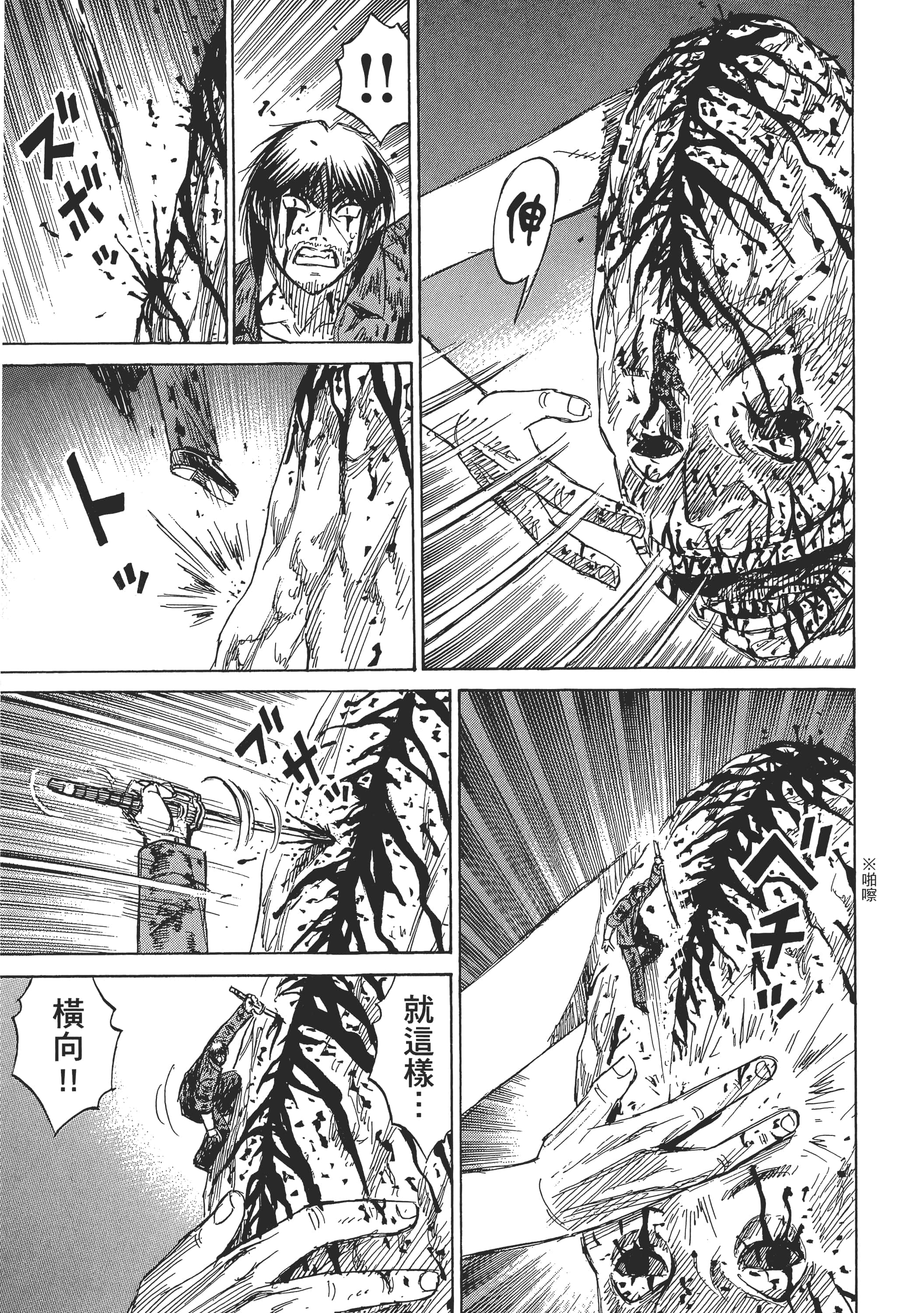 第 59 页