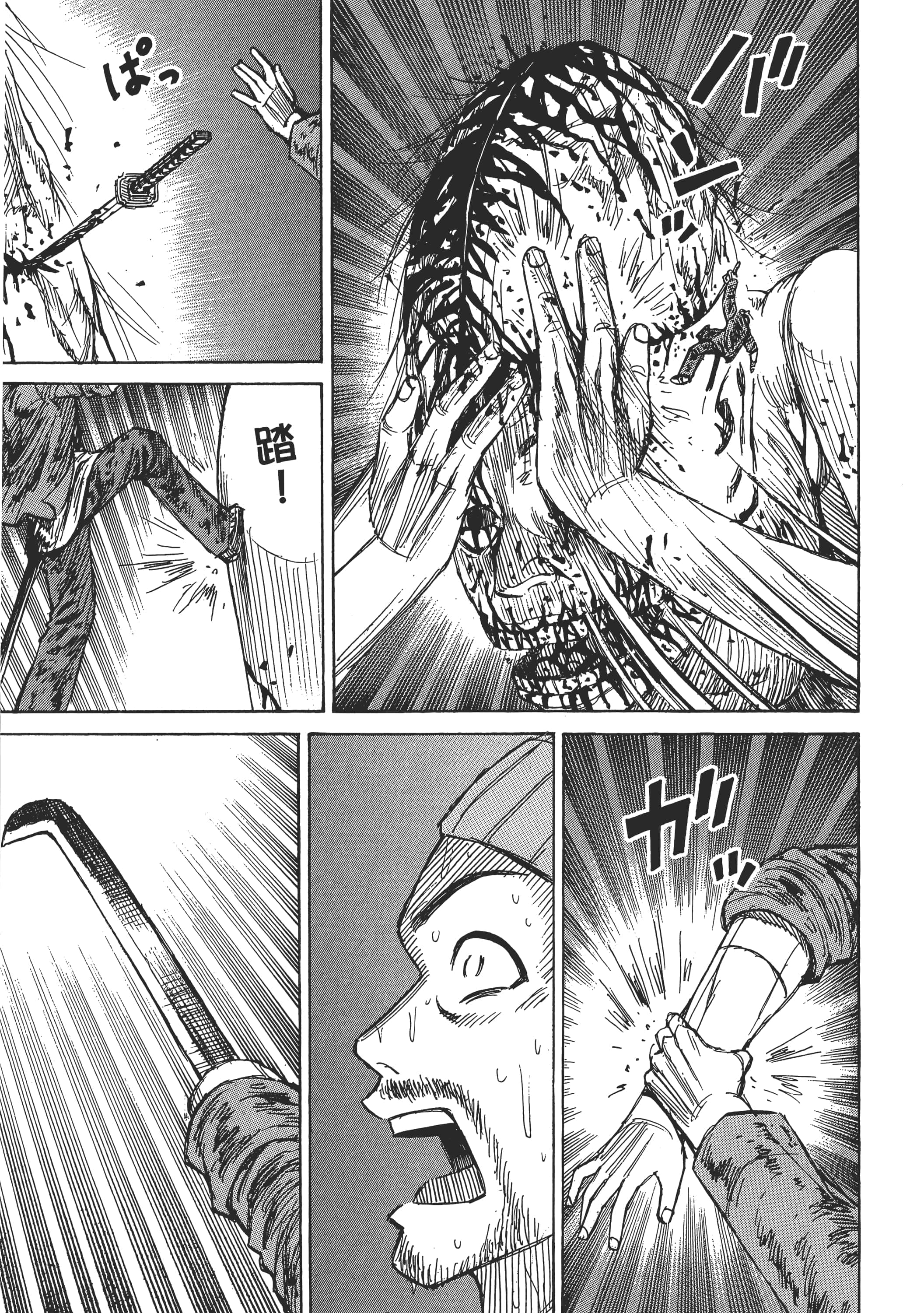 第 61 页