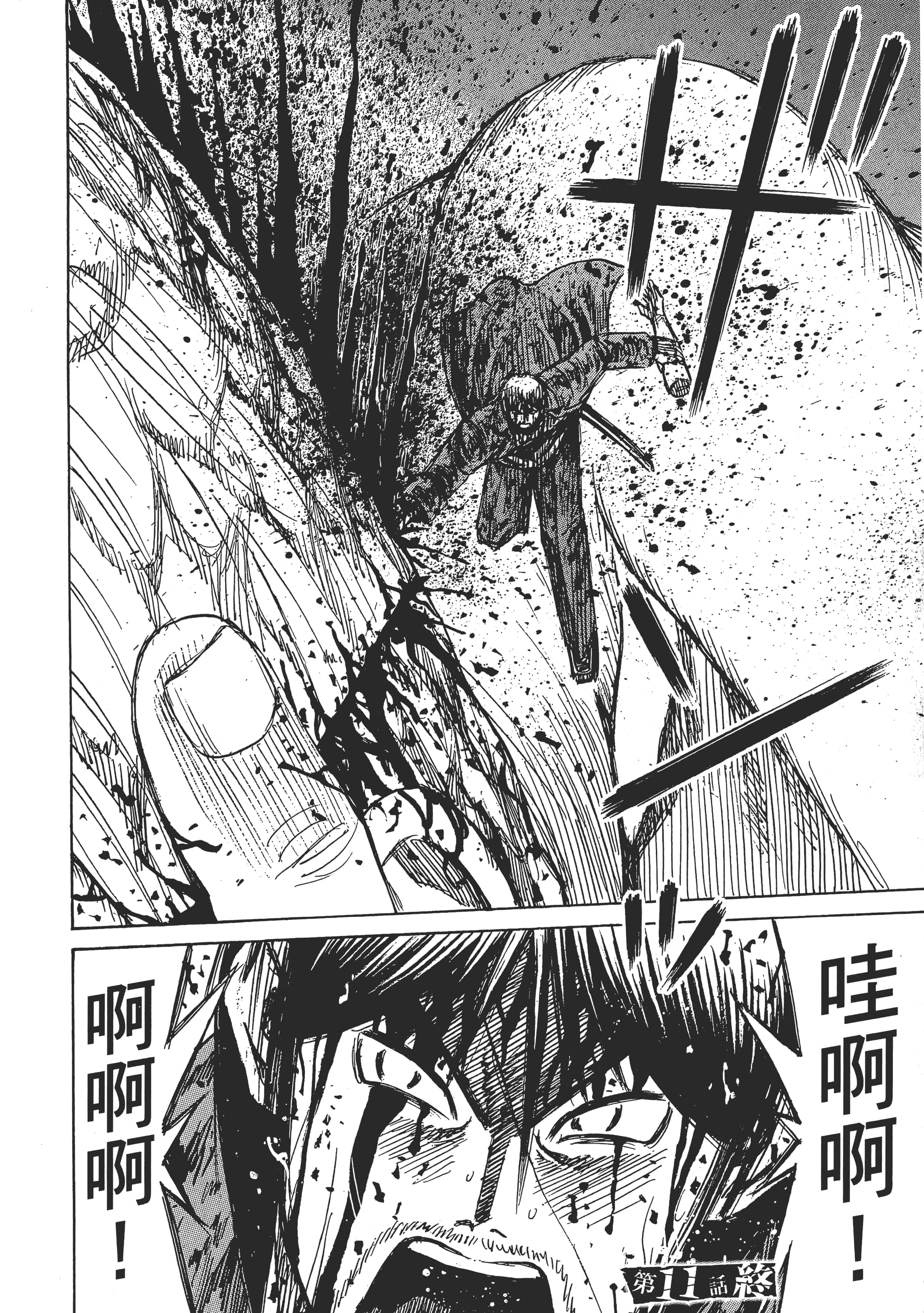 第 62 页