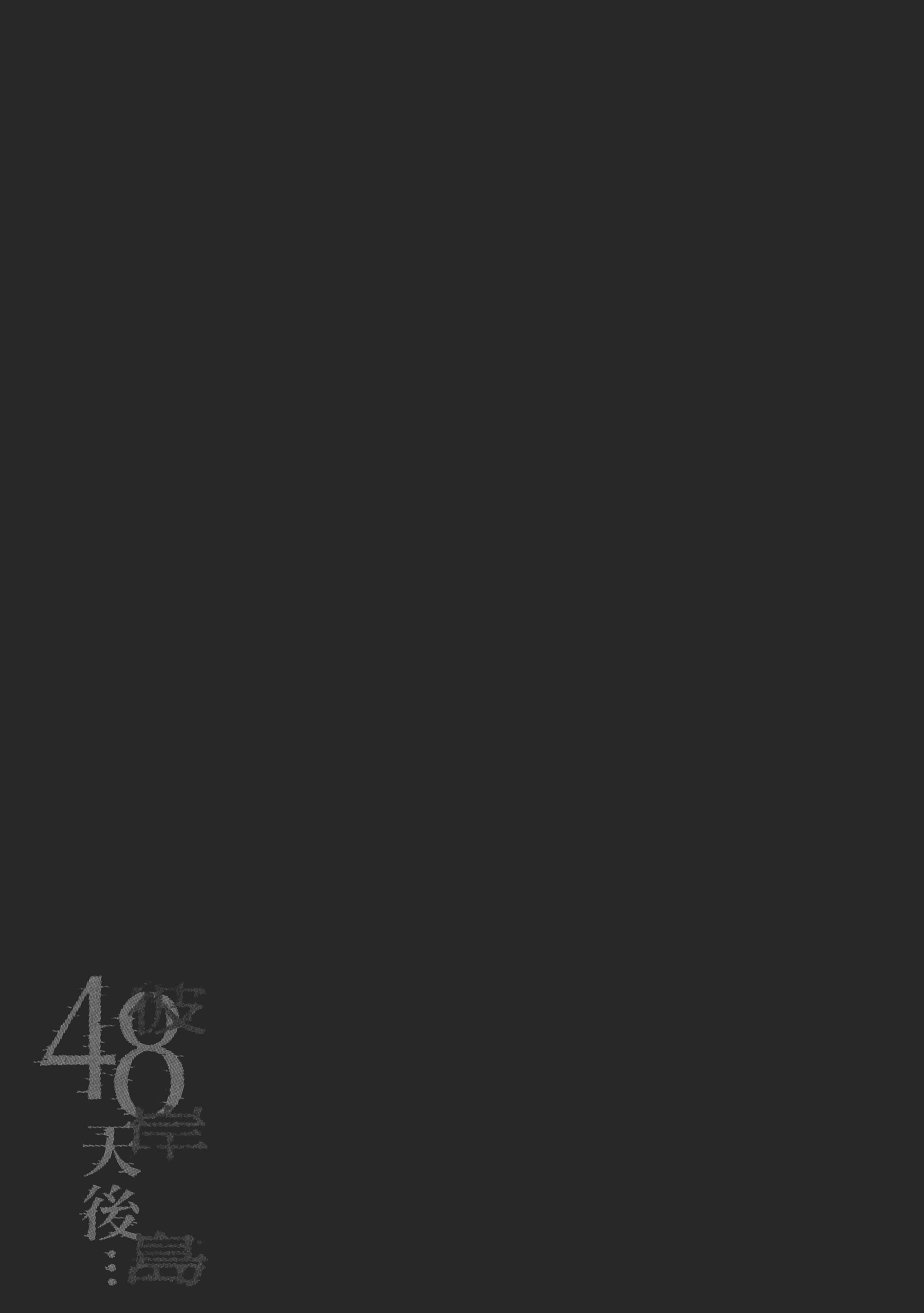 第 63 页