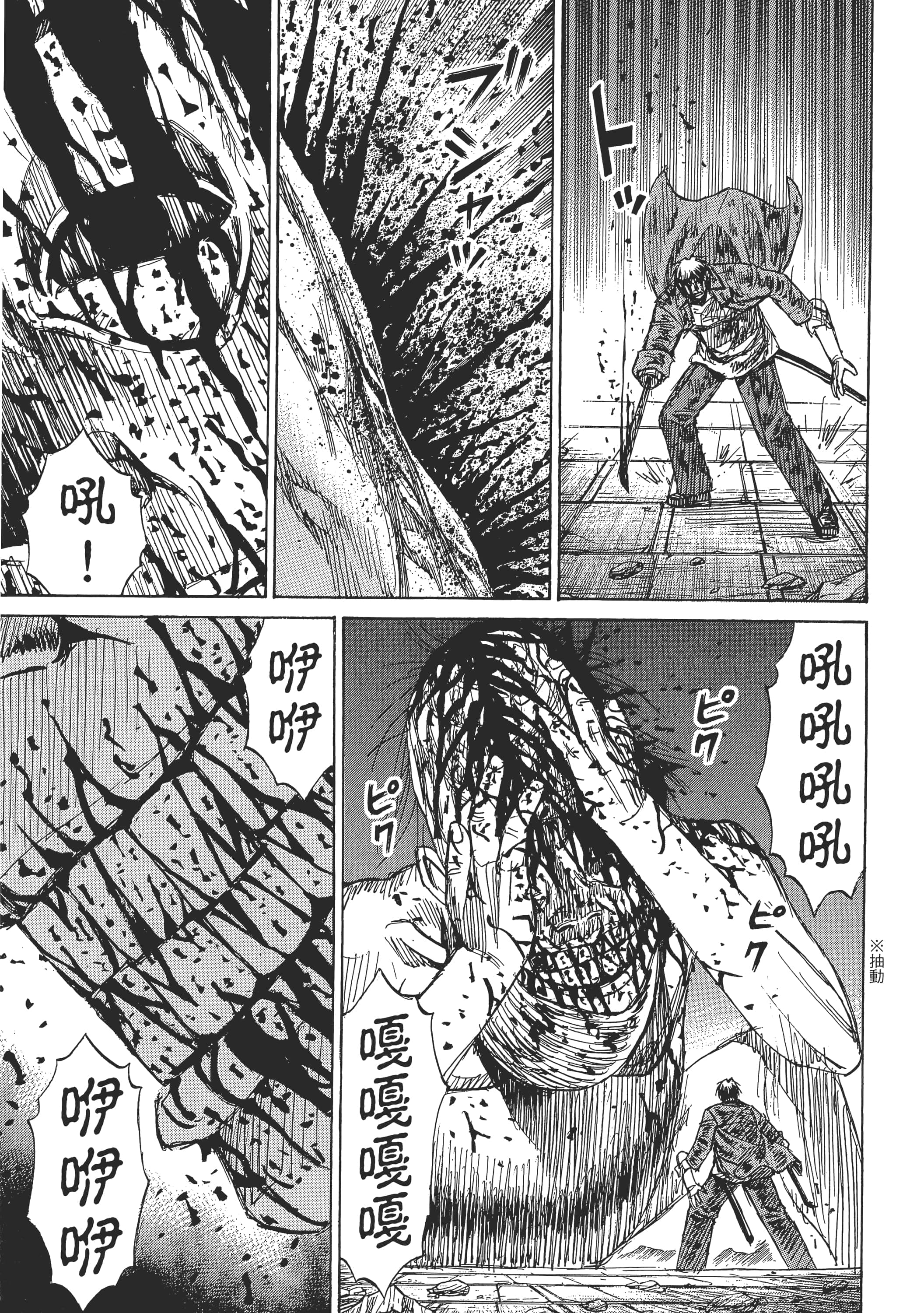 第 67 页