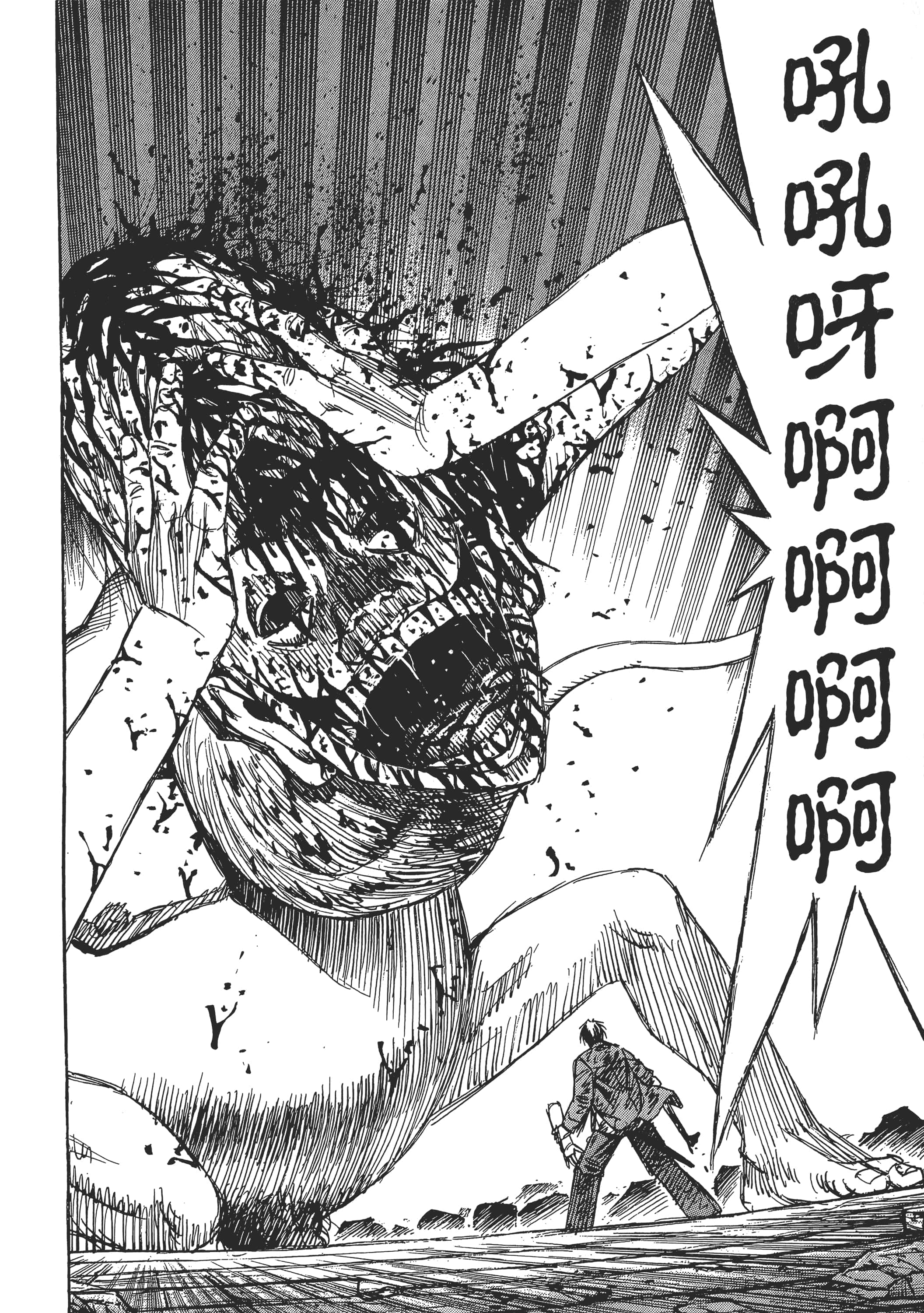 第 68 页