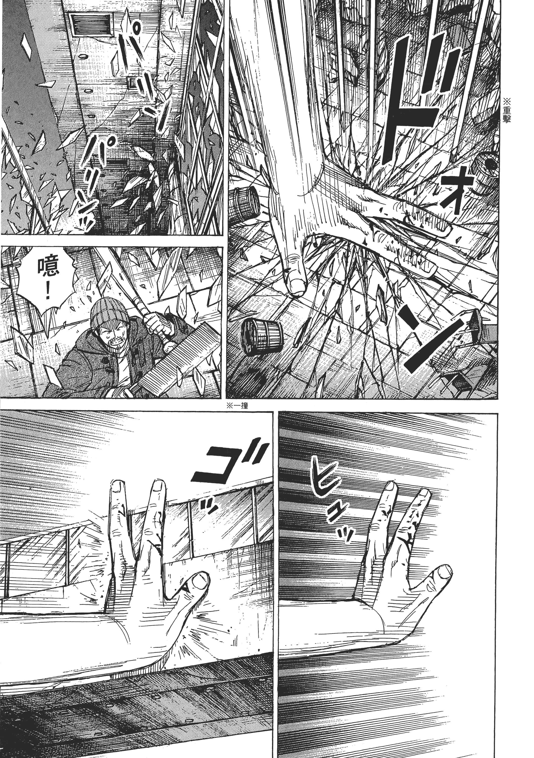 第 69 页