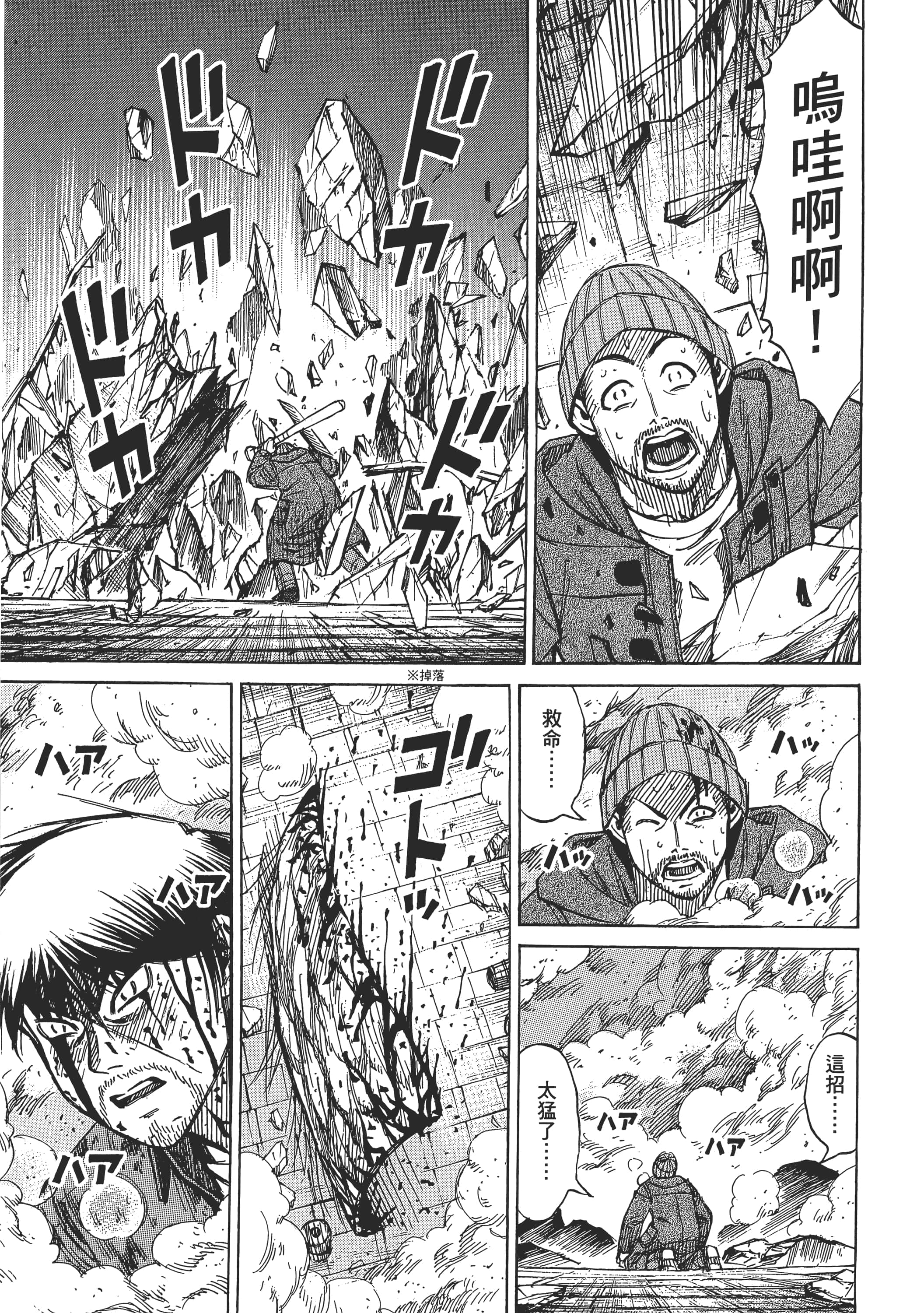 第 71 页