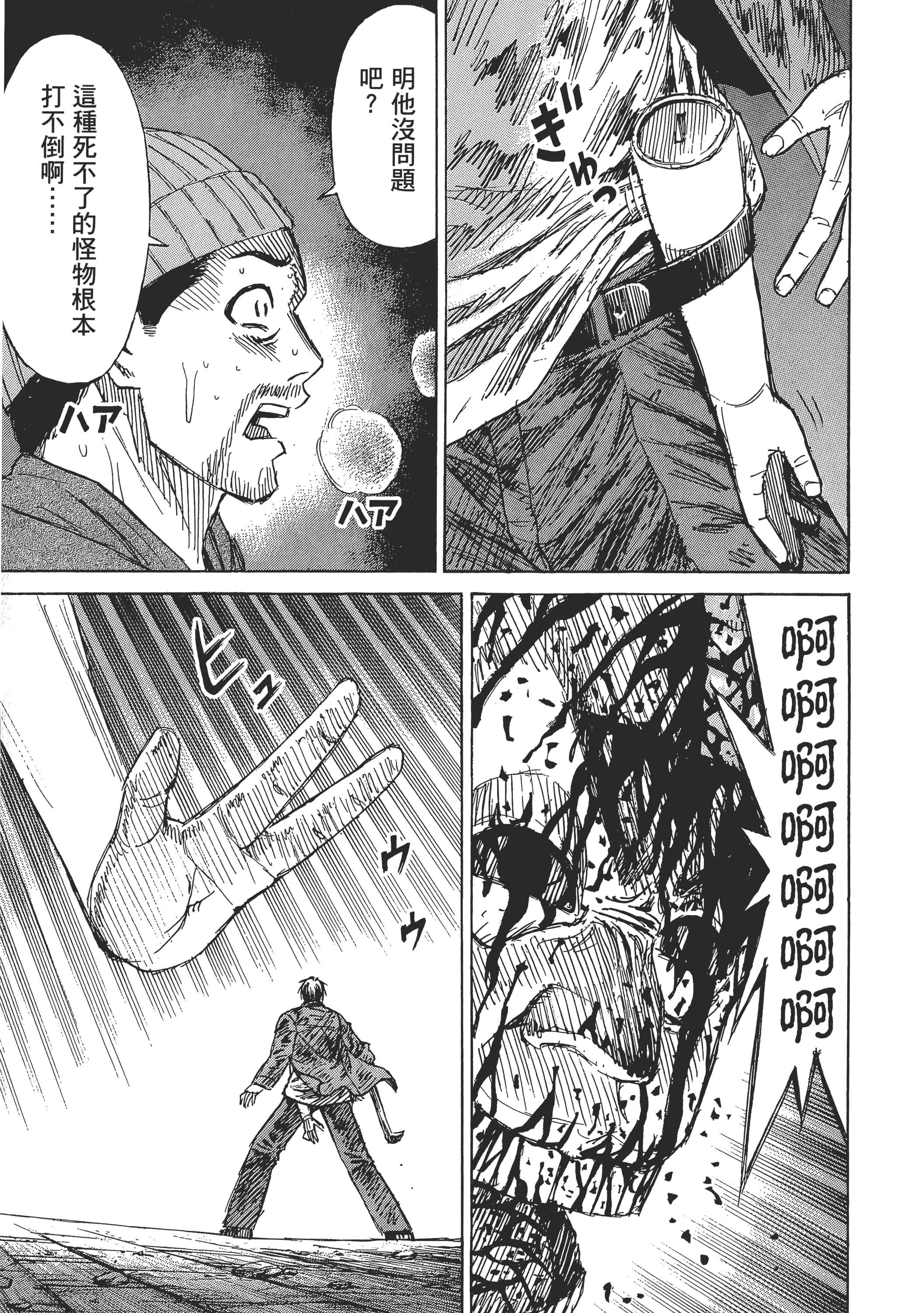 第 75 页